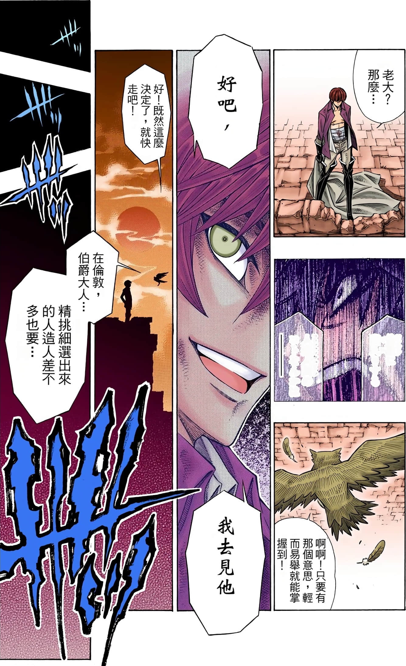 Page 203