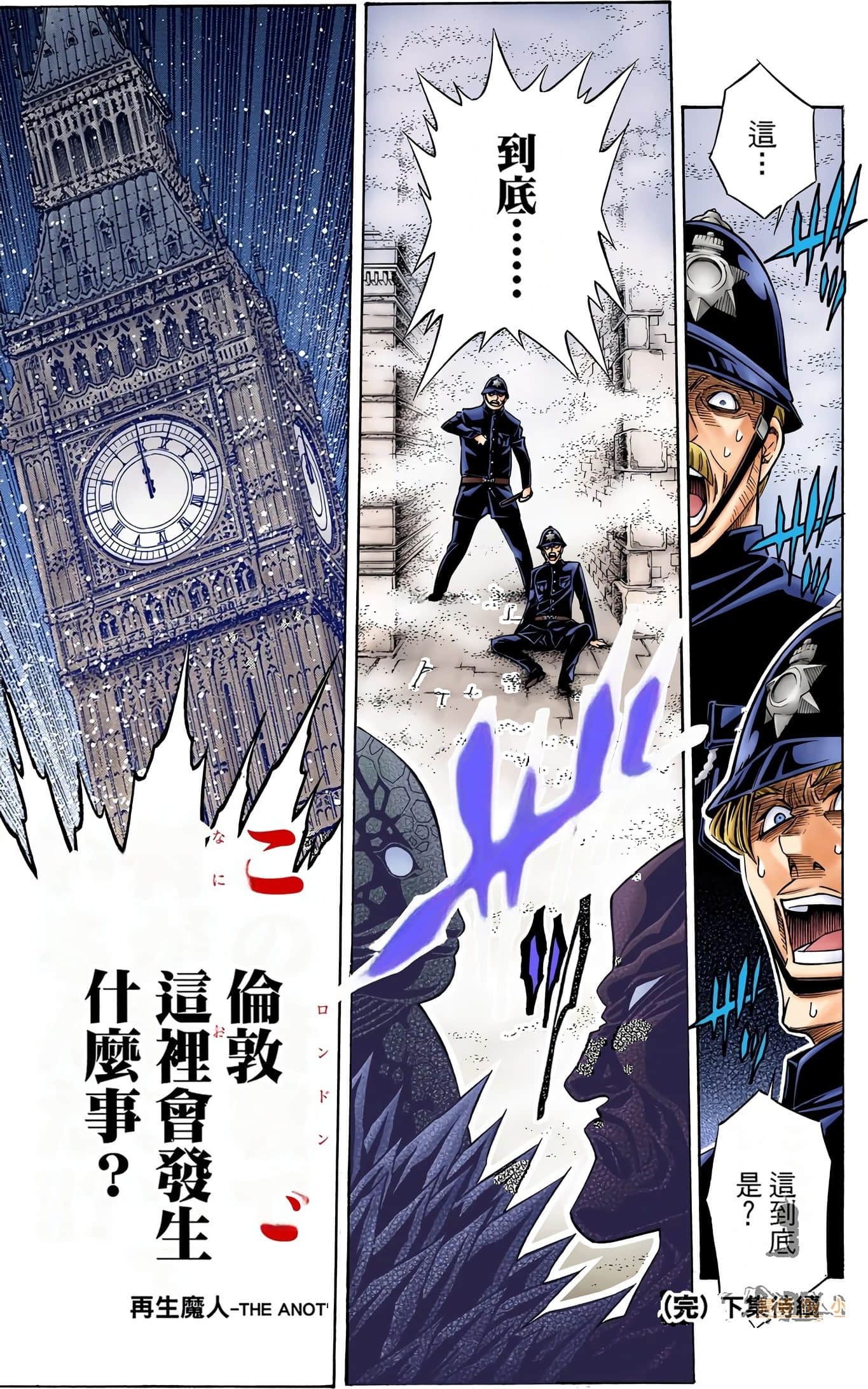 Page 207