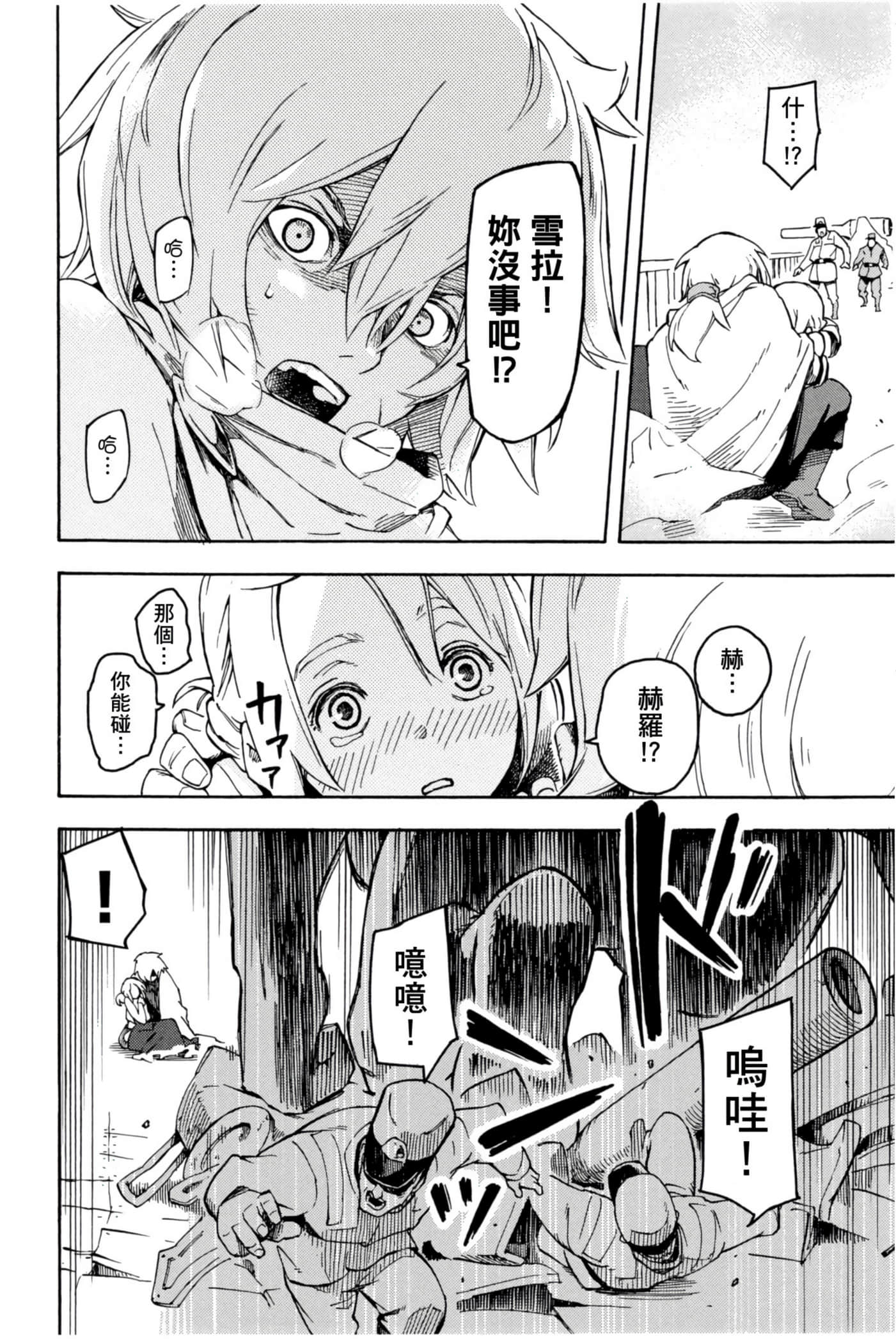 Page 55
