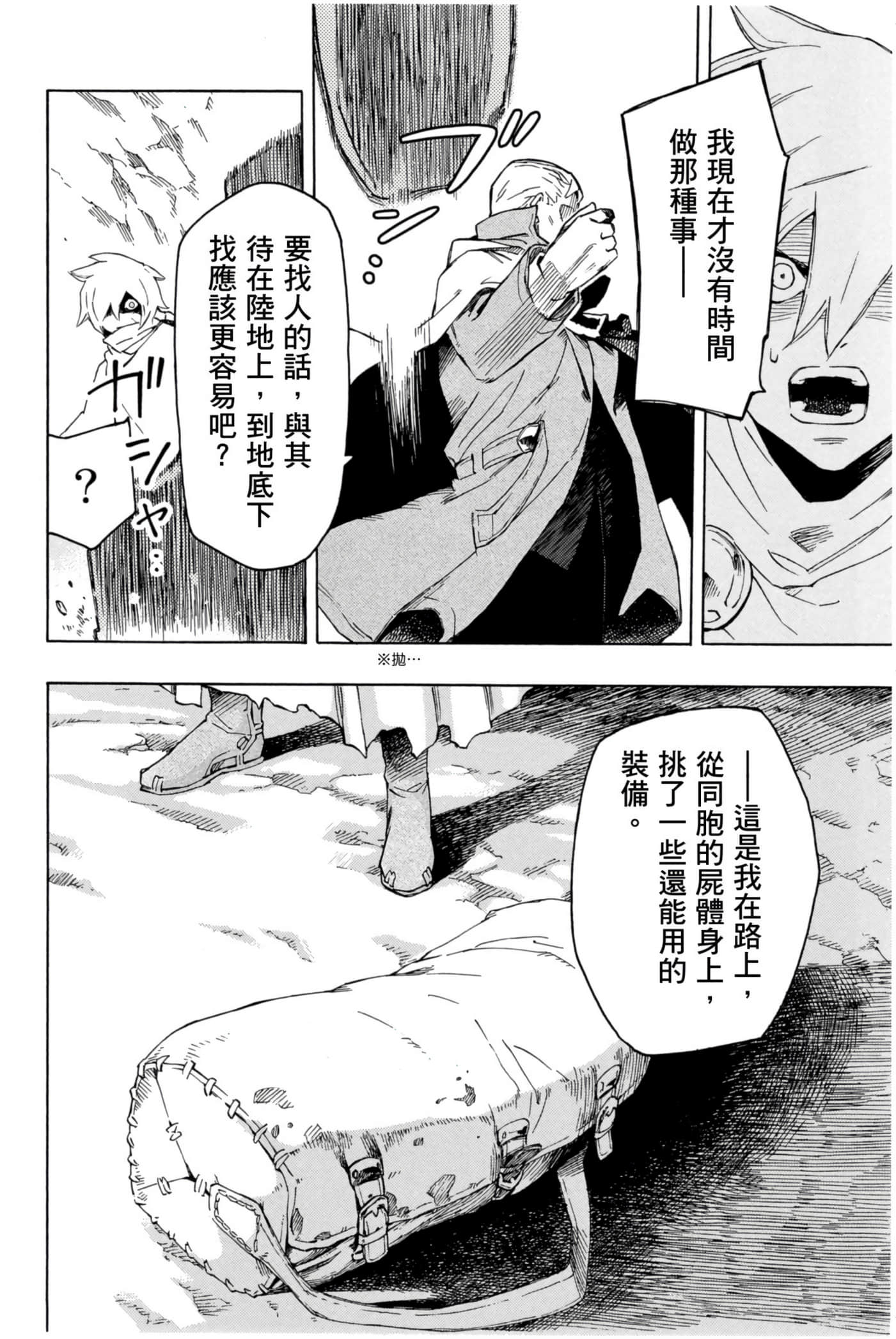 Page 91