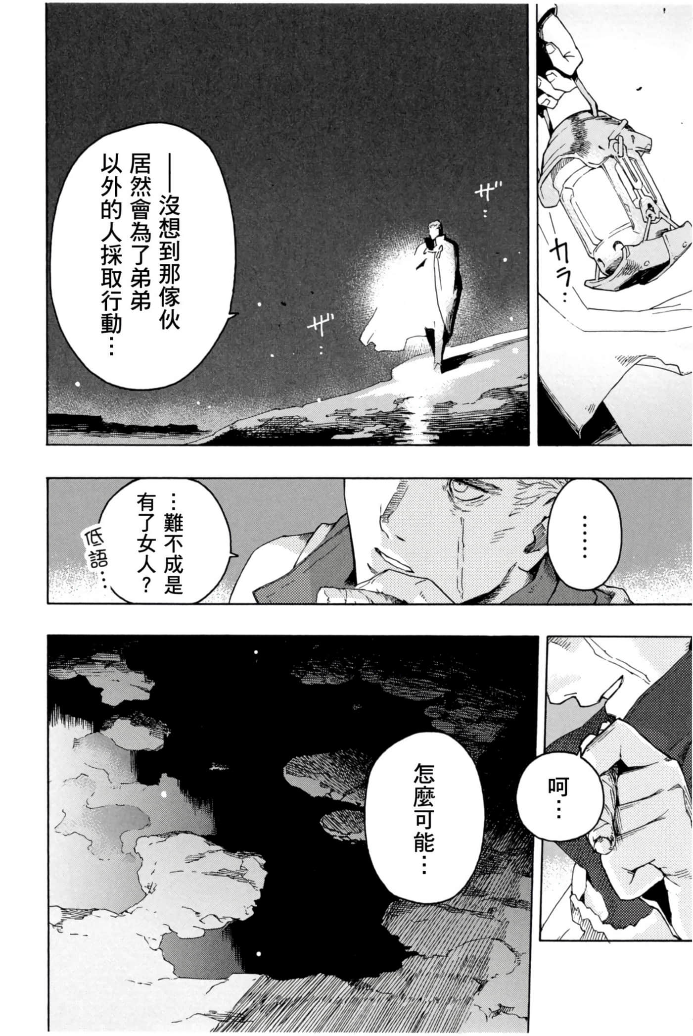 Page 93