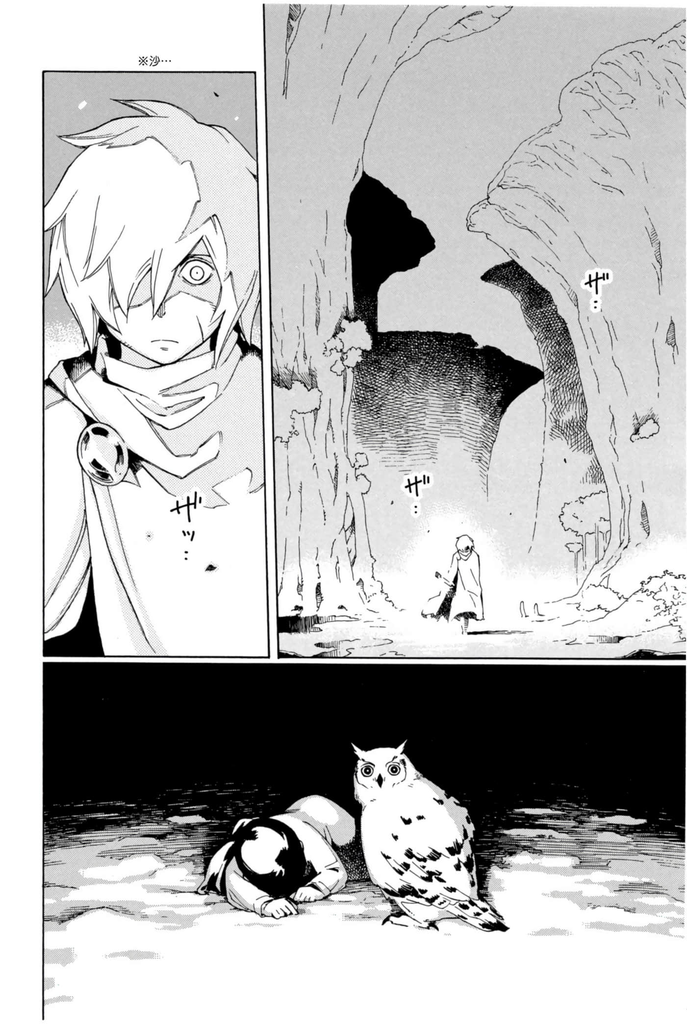 Page 97