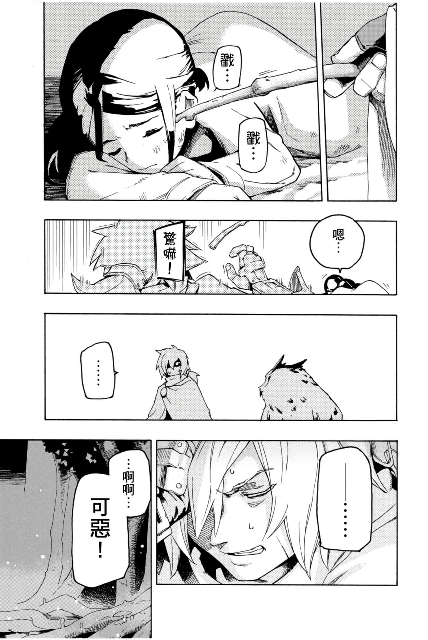 Page 98