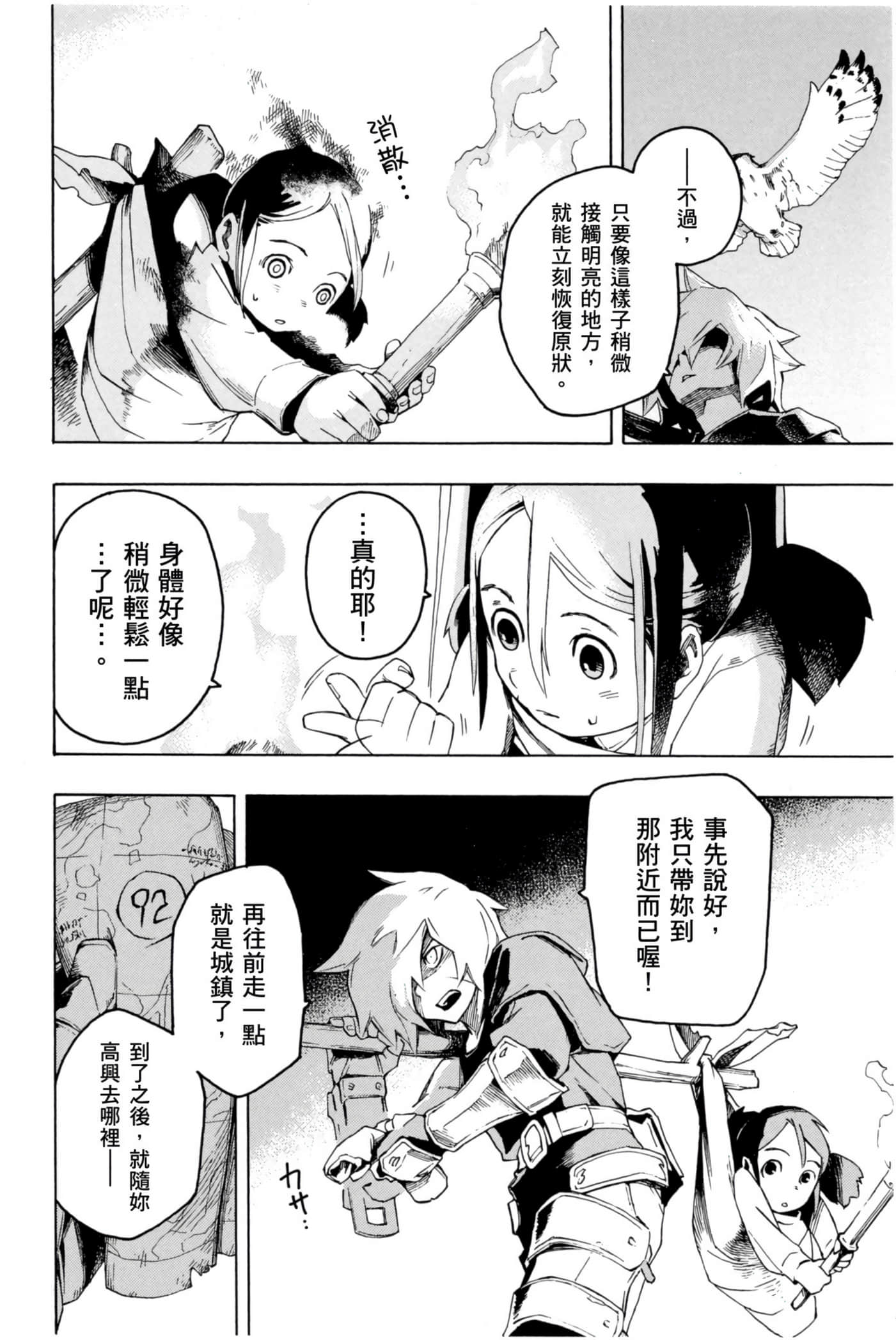 Page 101