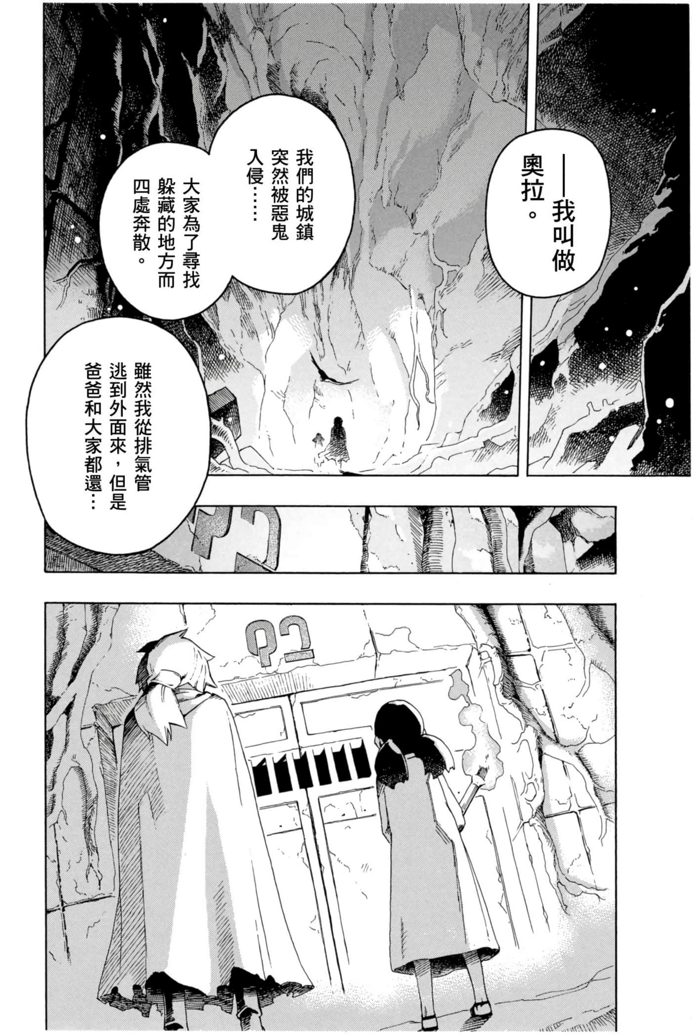 Page 103