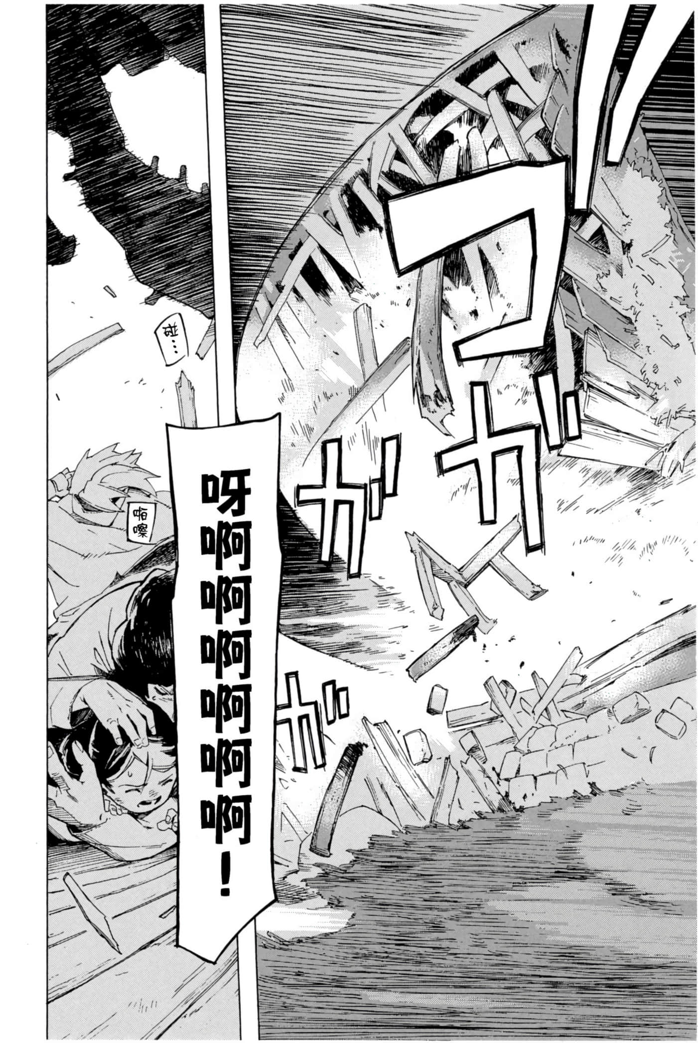 Page 123