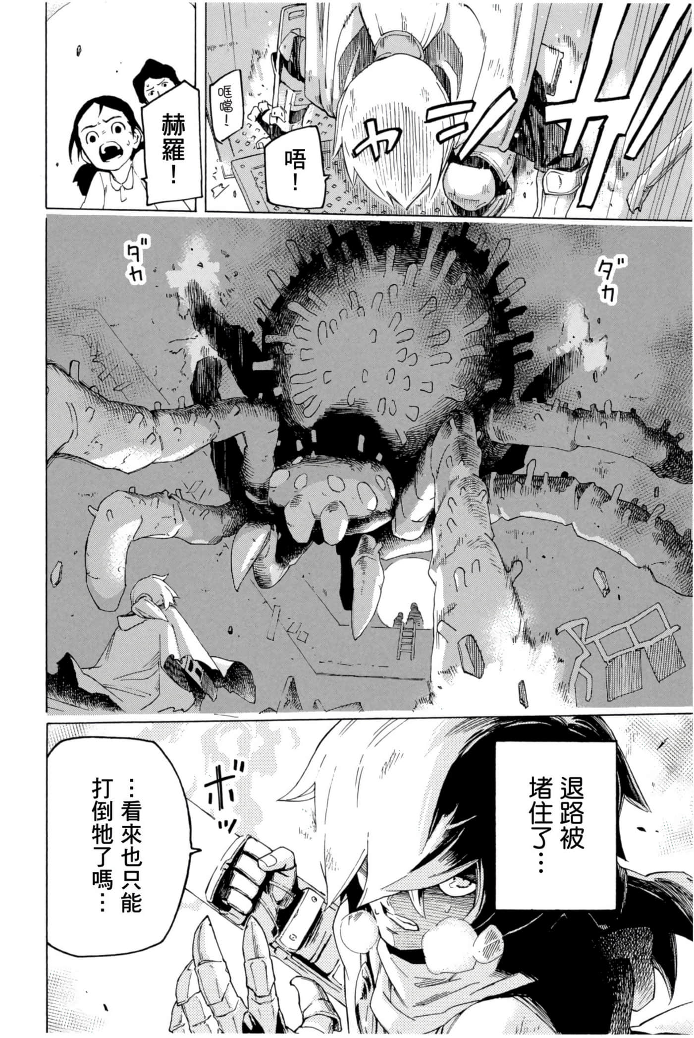 Page 135