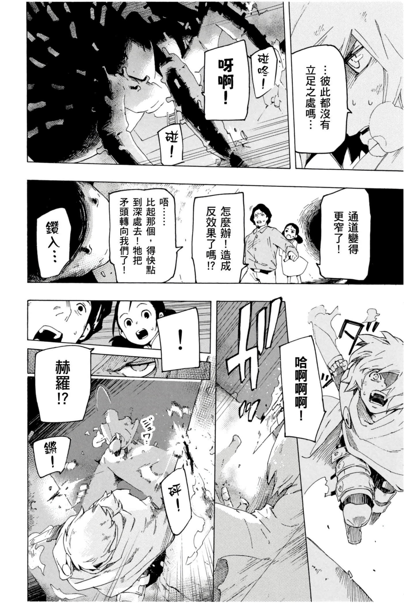 Page 137
