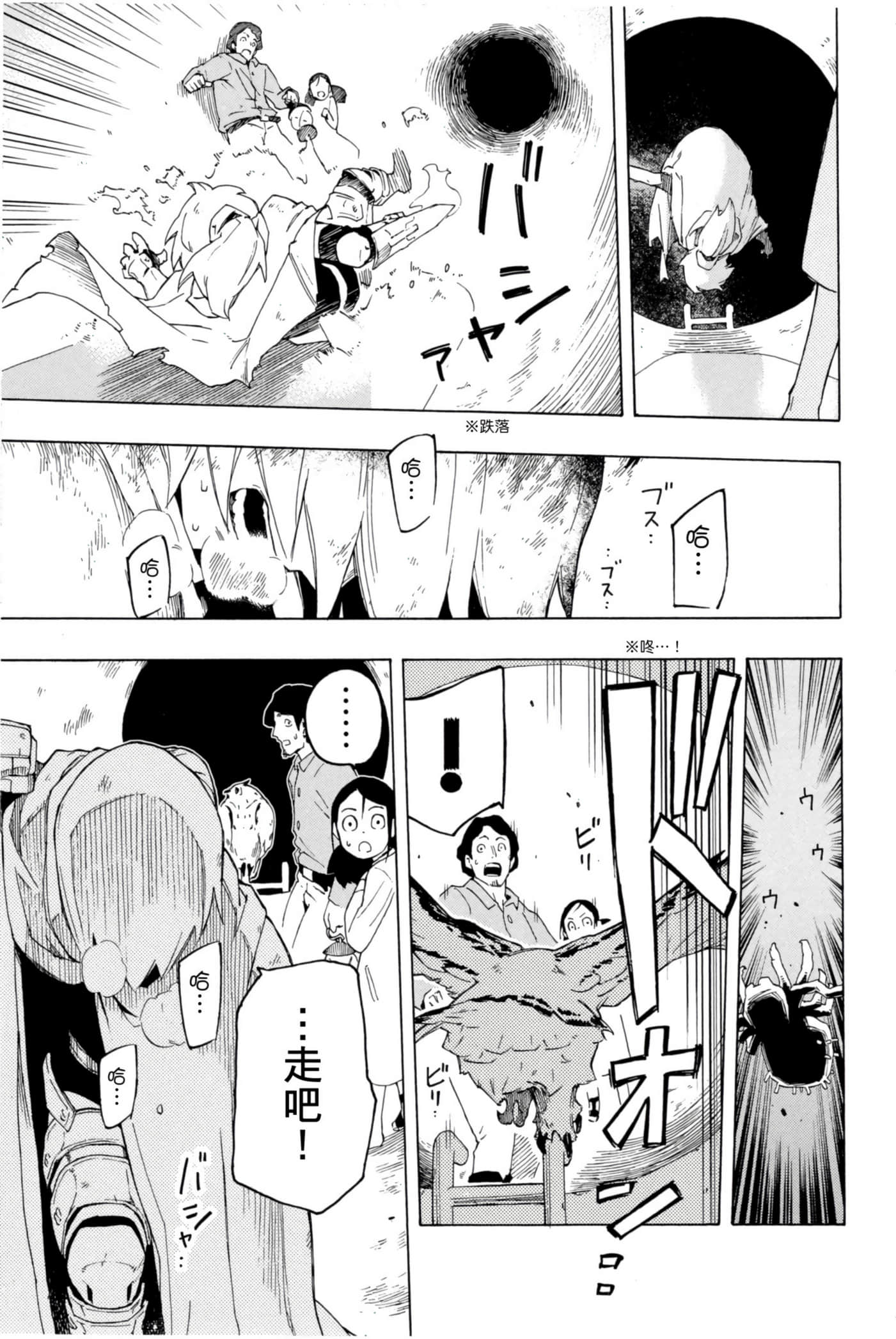 Page 142