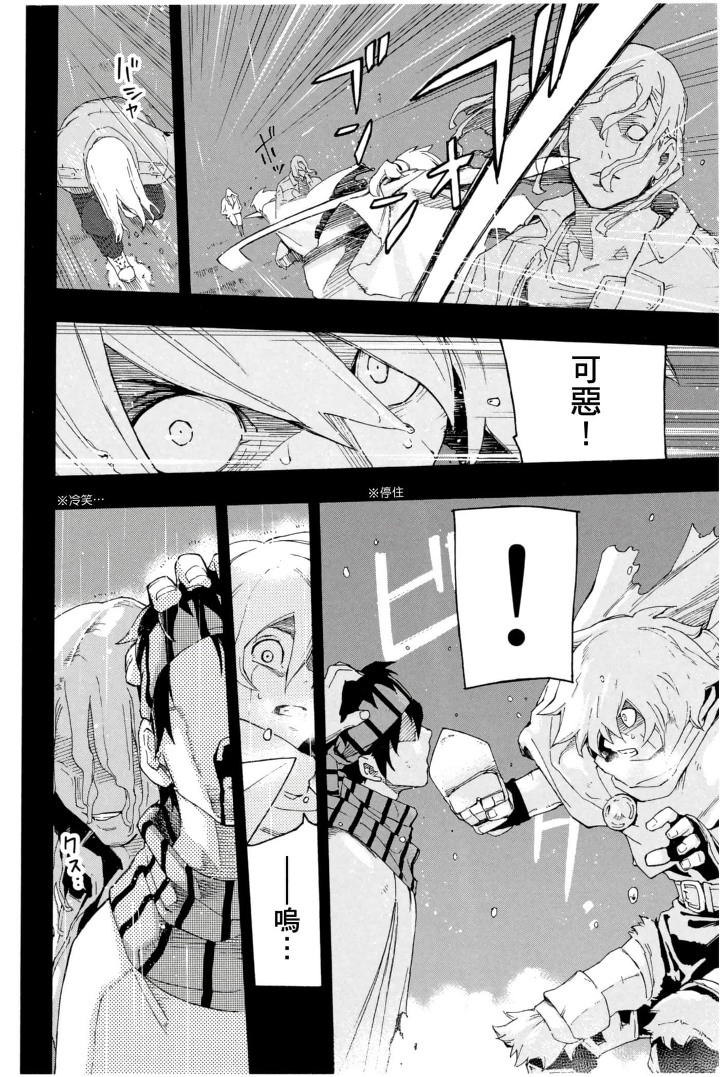 Page 149