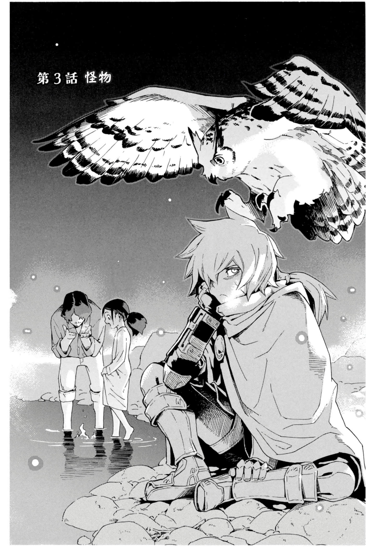Page 155