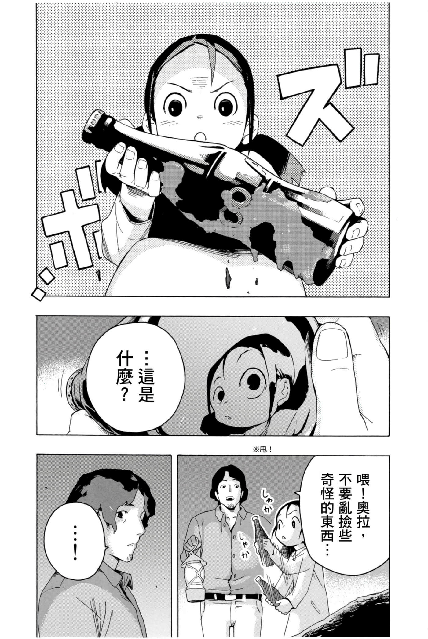 Page 156
