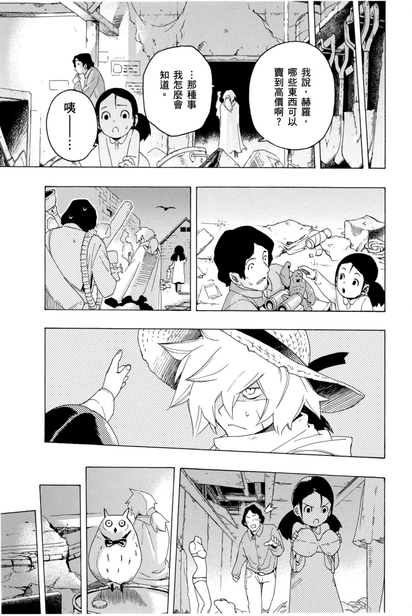 Page 160