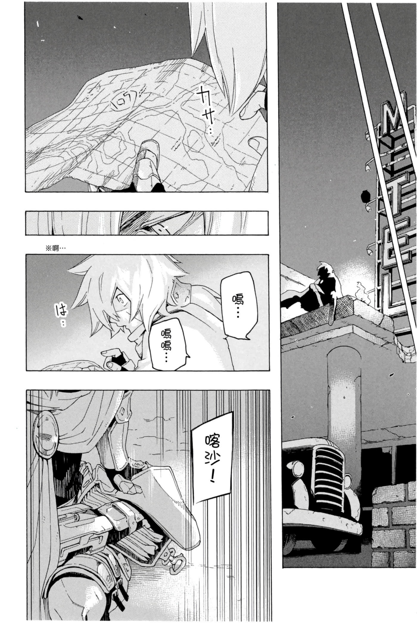 Page 161