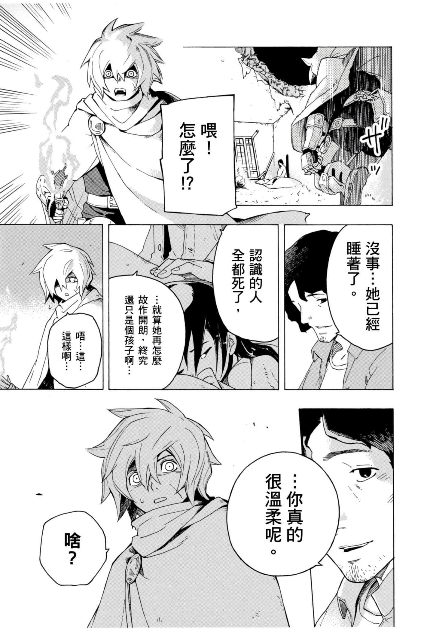 Page 162