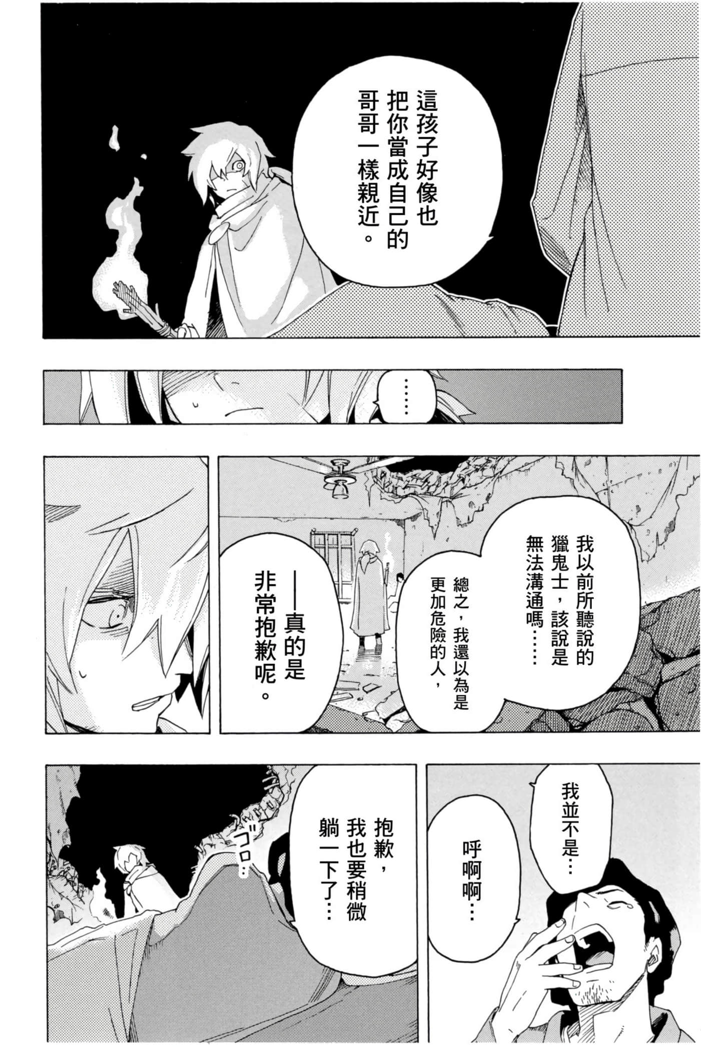 Page 163