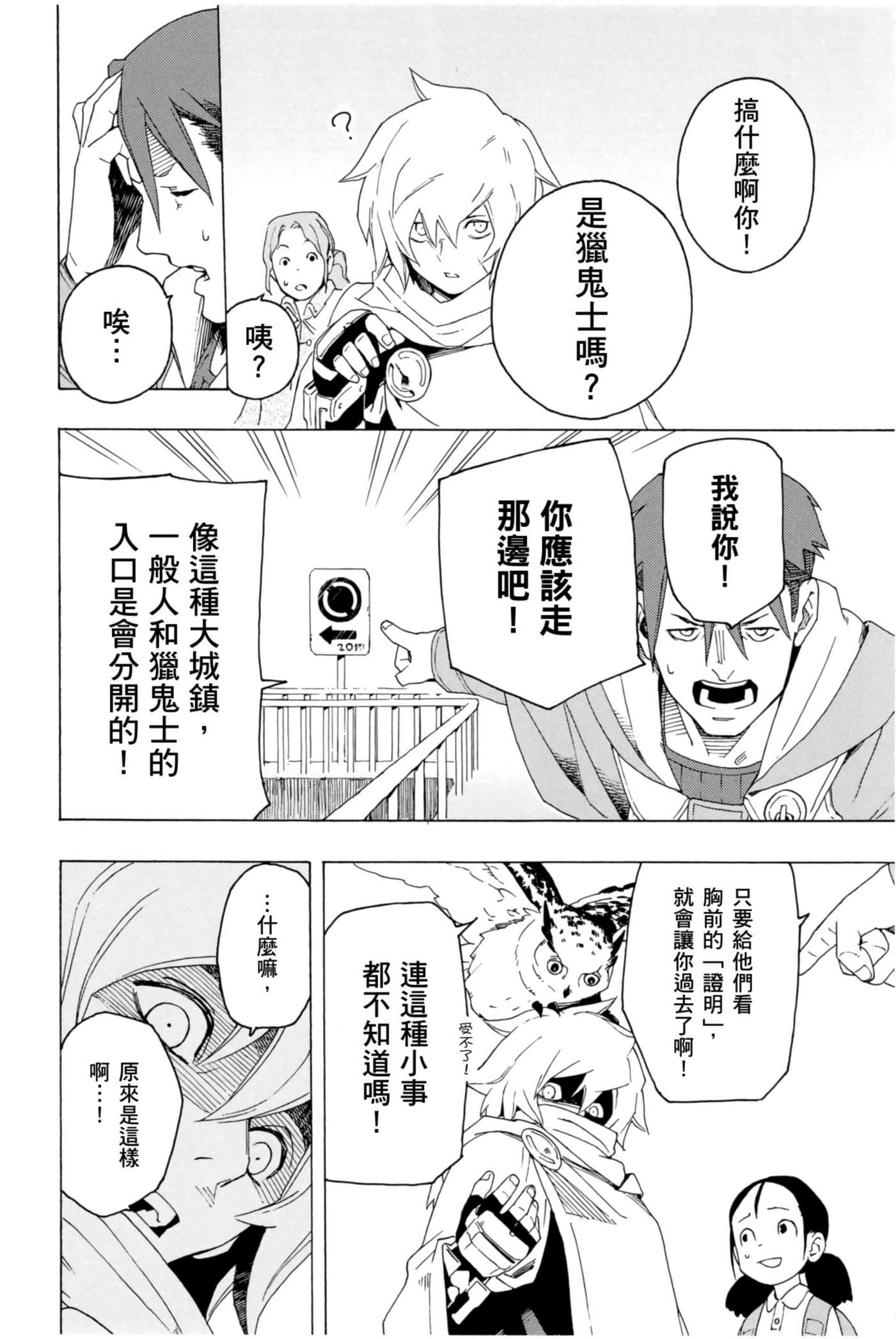Page 167
