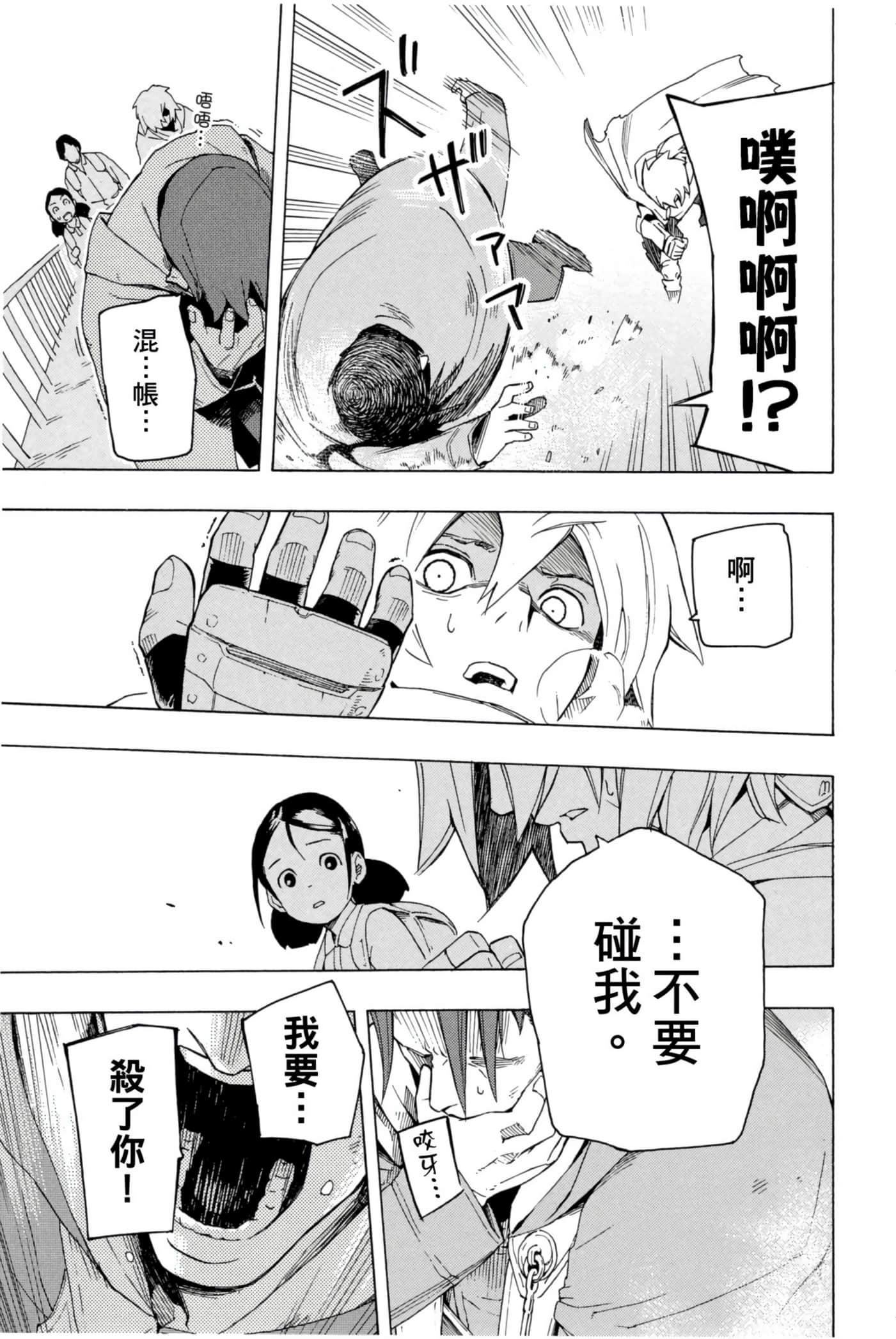 Page 170