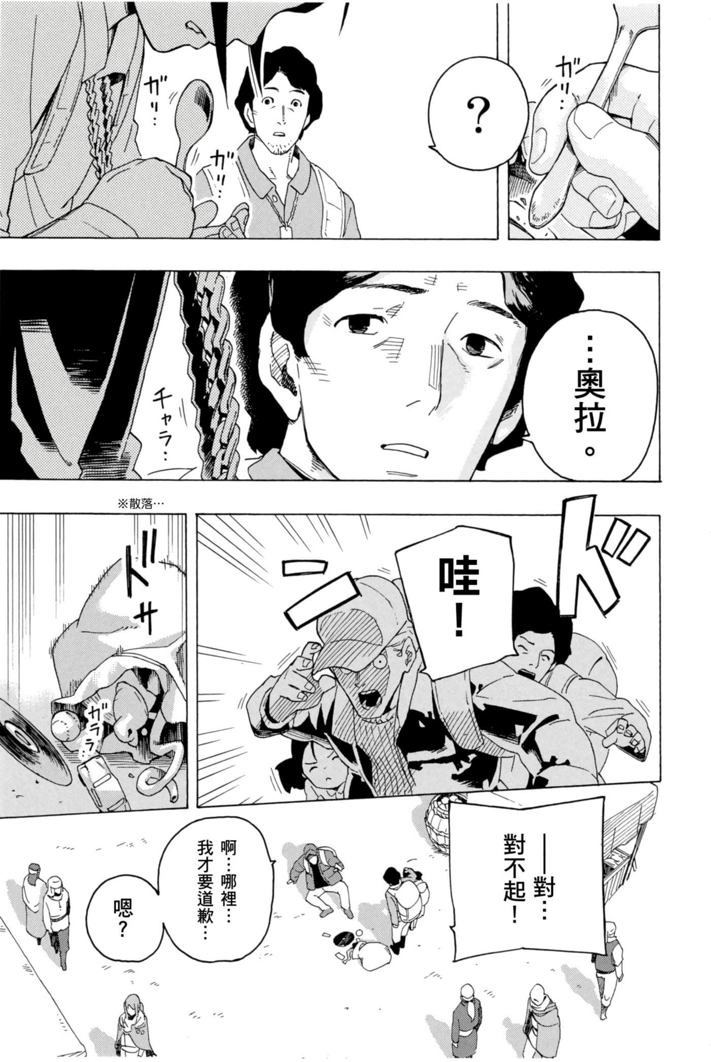 Page 182