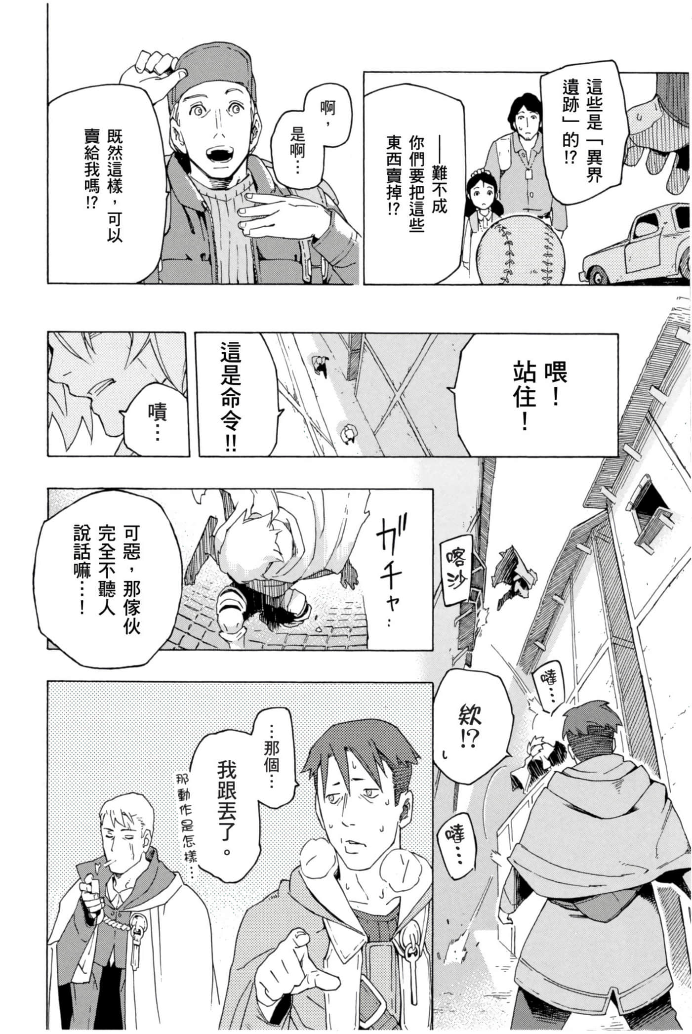 Page 183