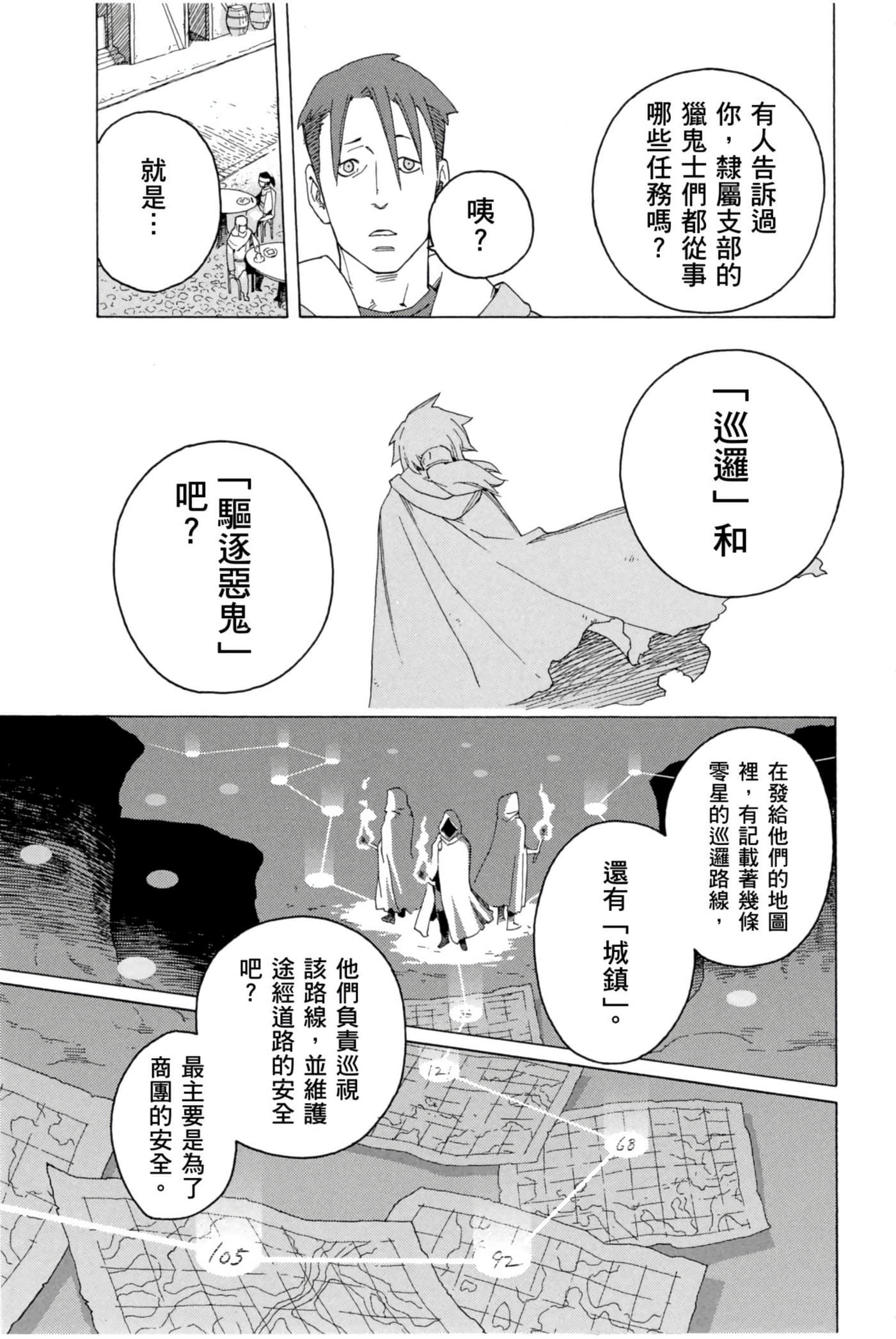 Page 186