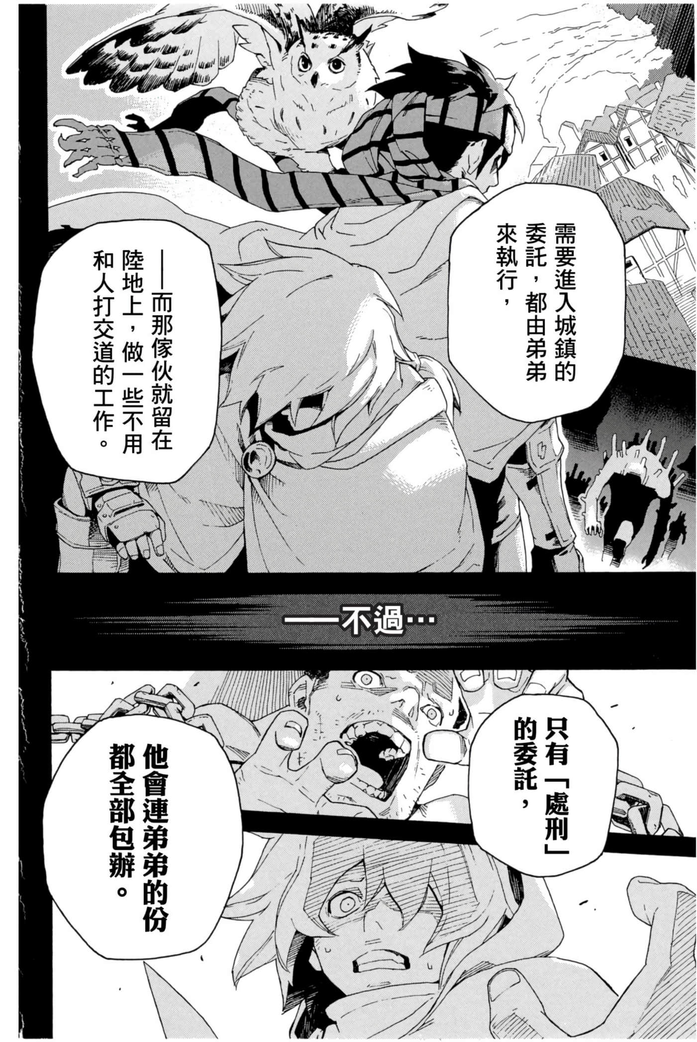 Page 189