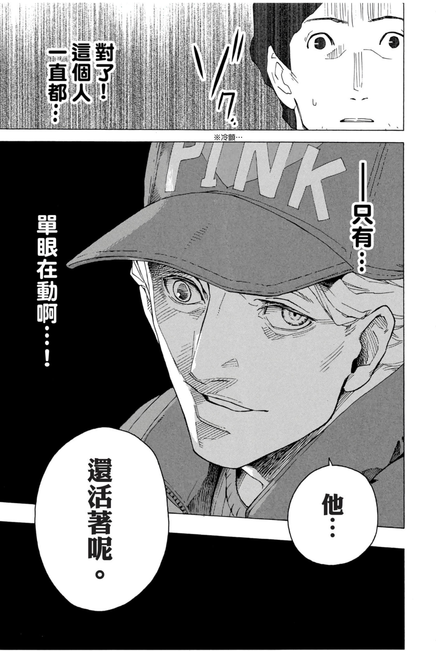 Page 198