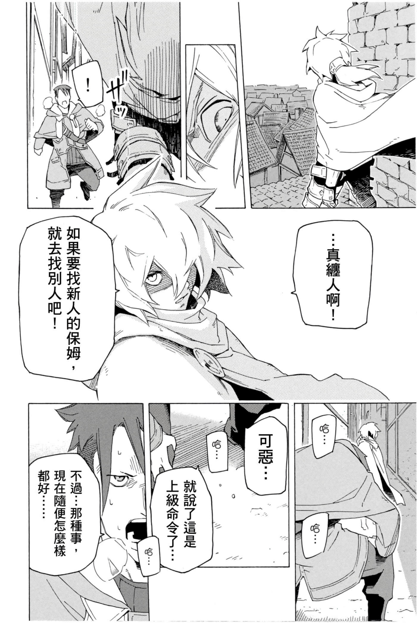 Page 199