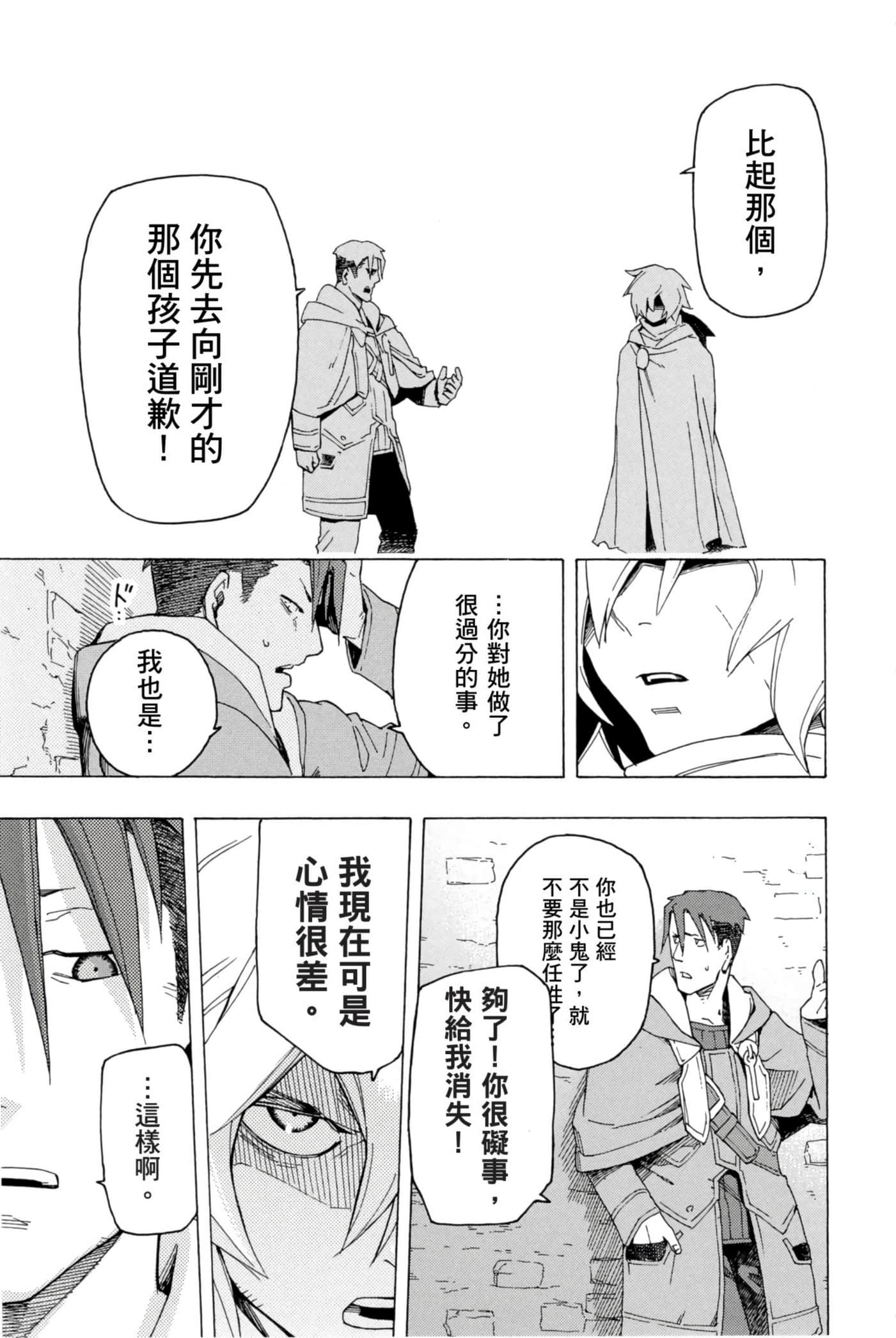 Page 200