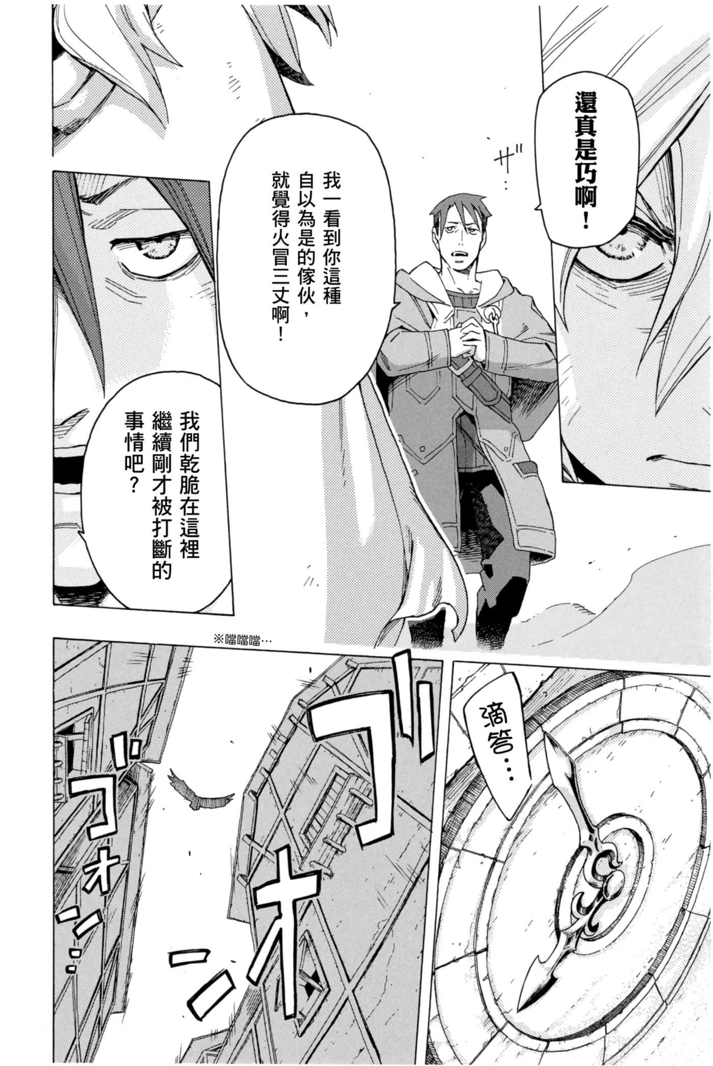 Page 201