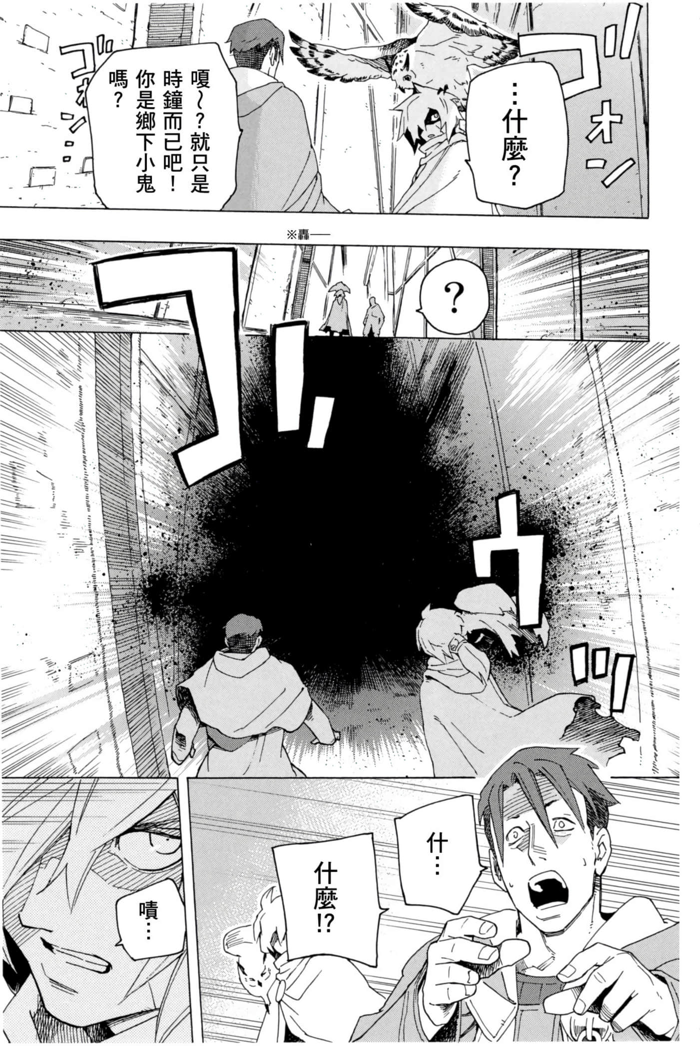 Page 202