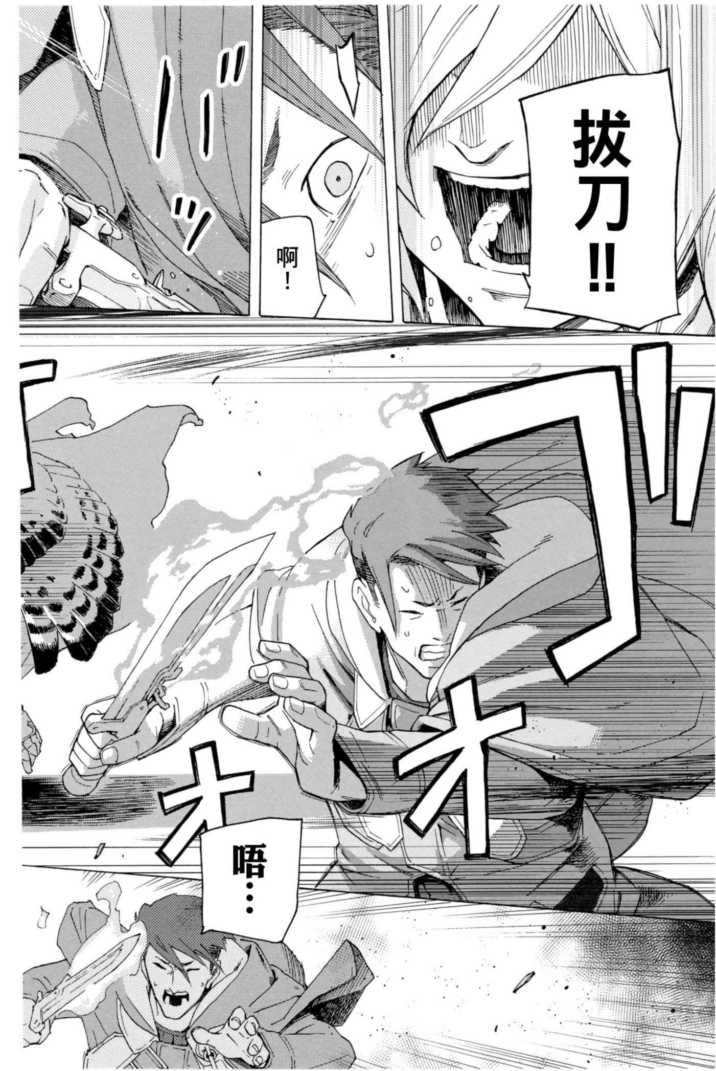 Page 203