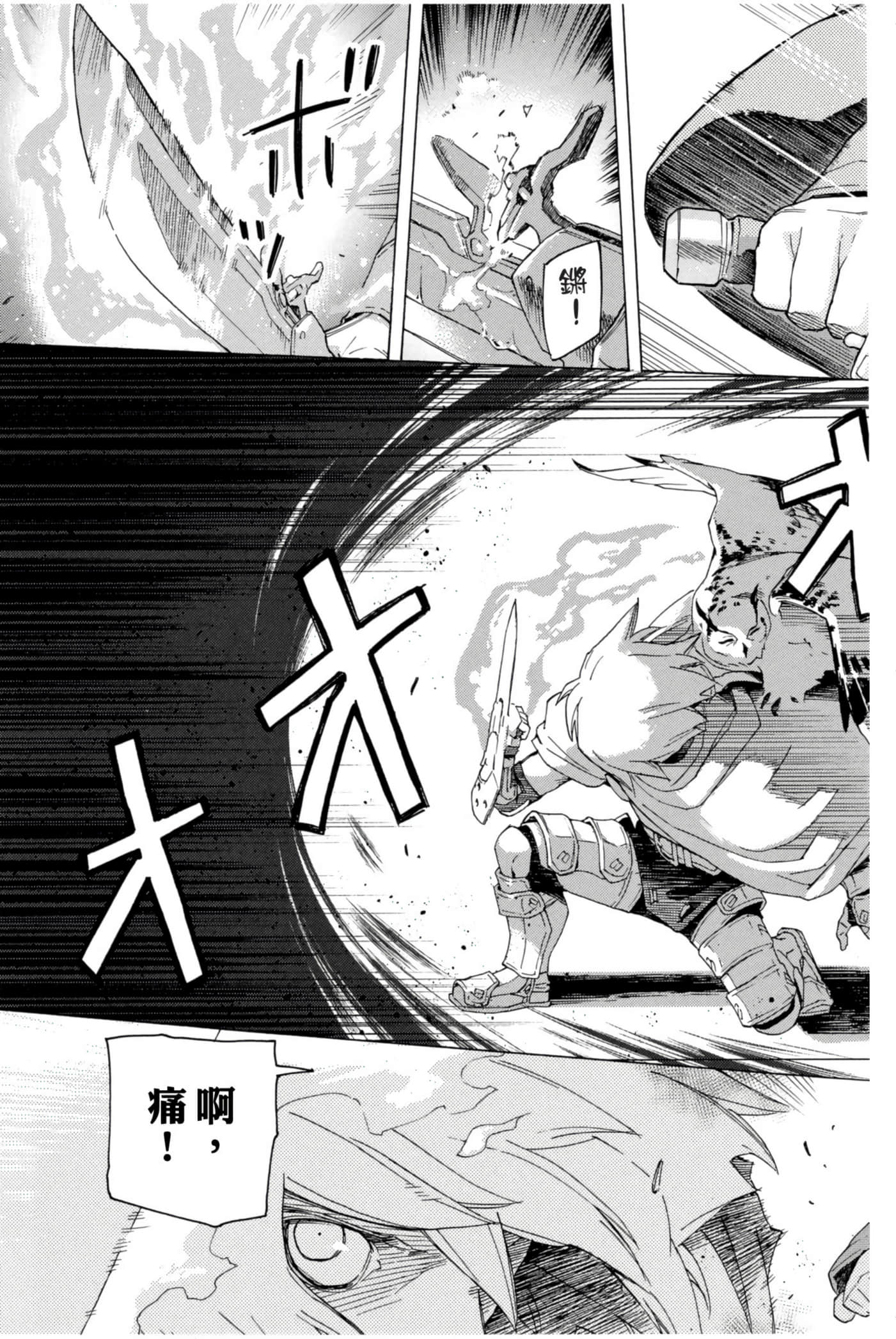Page 204