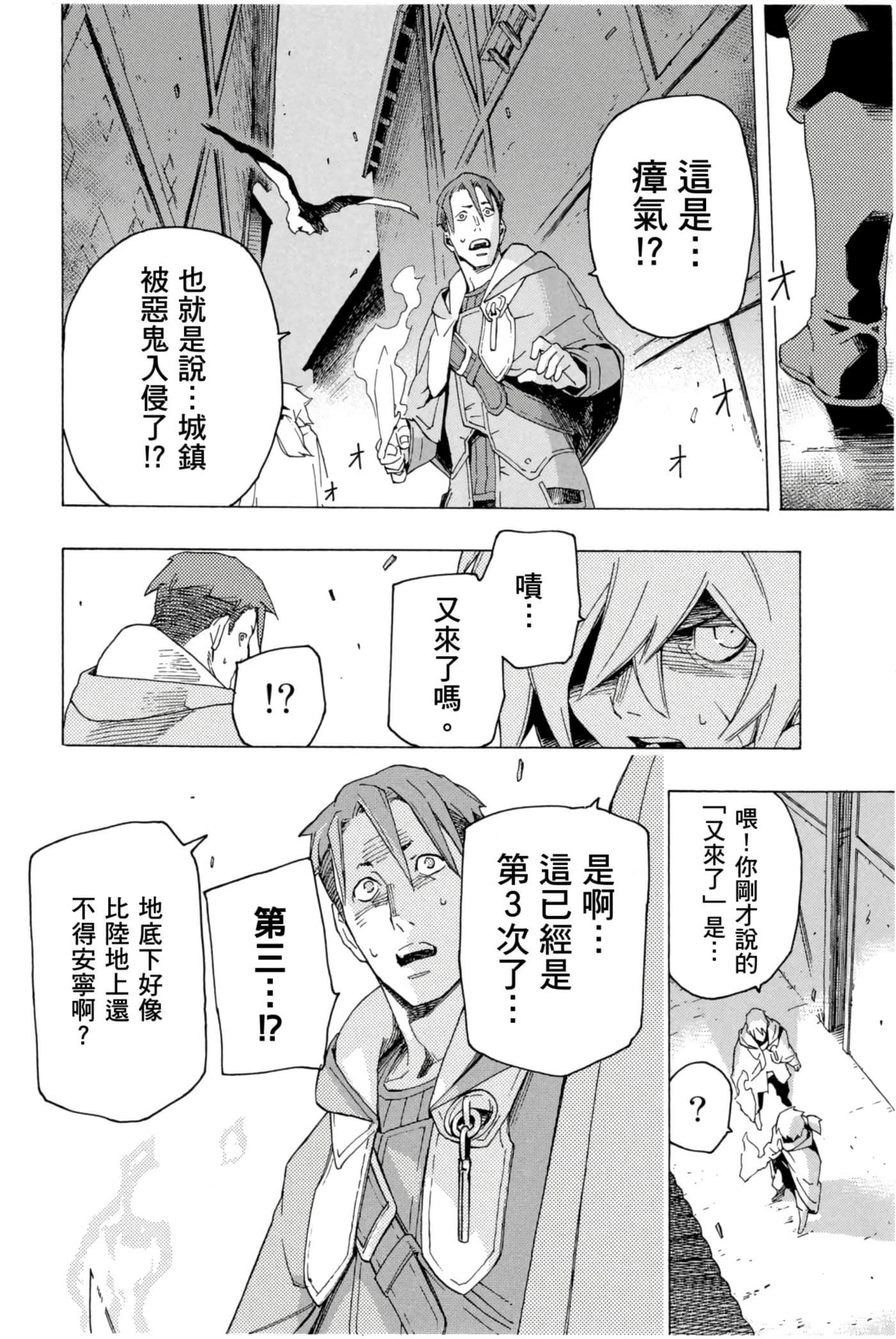Page 205