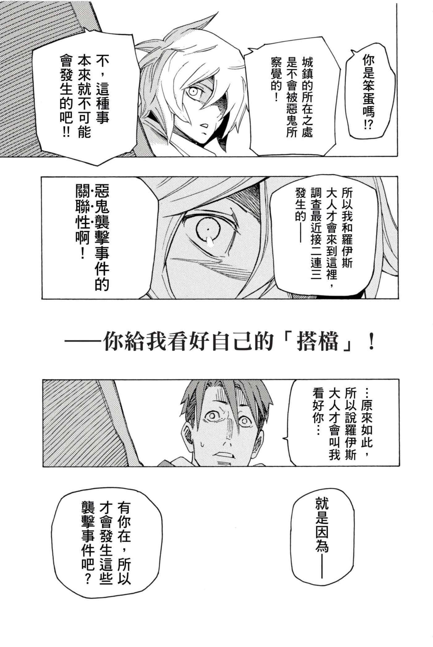 Page 206