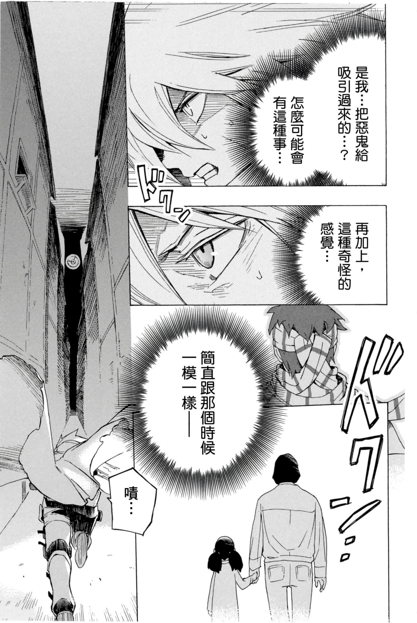 Page 208