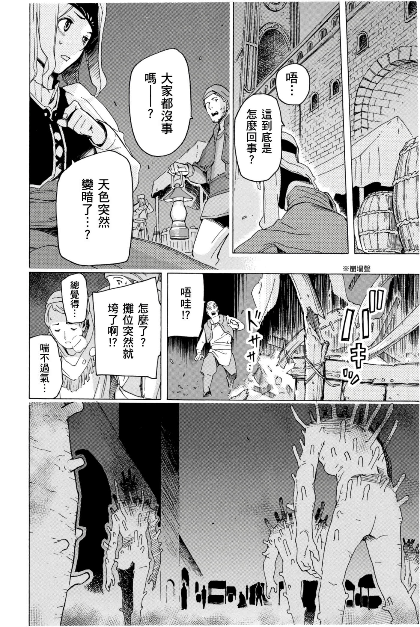 Page 209