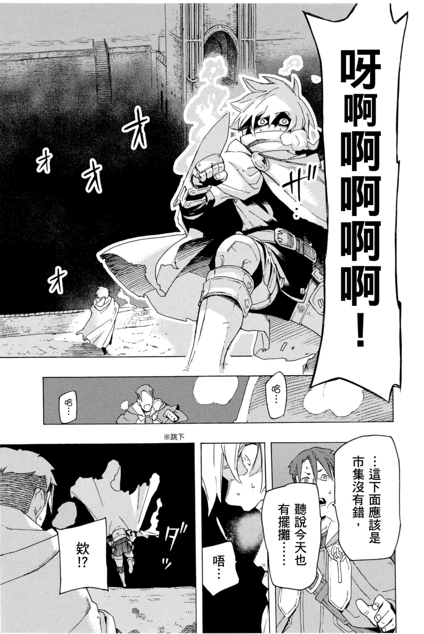Page 210