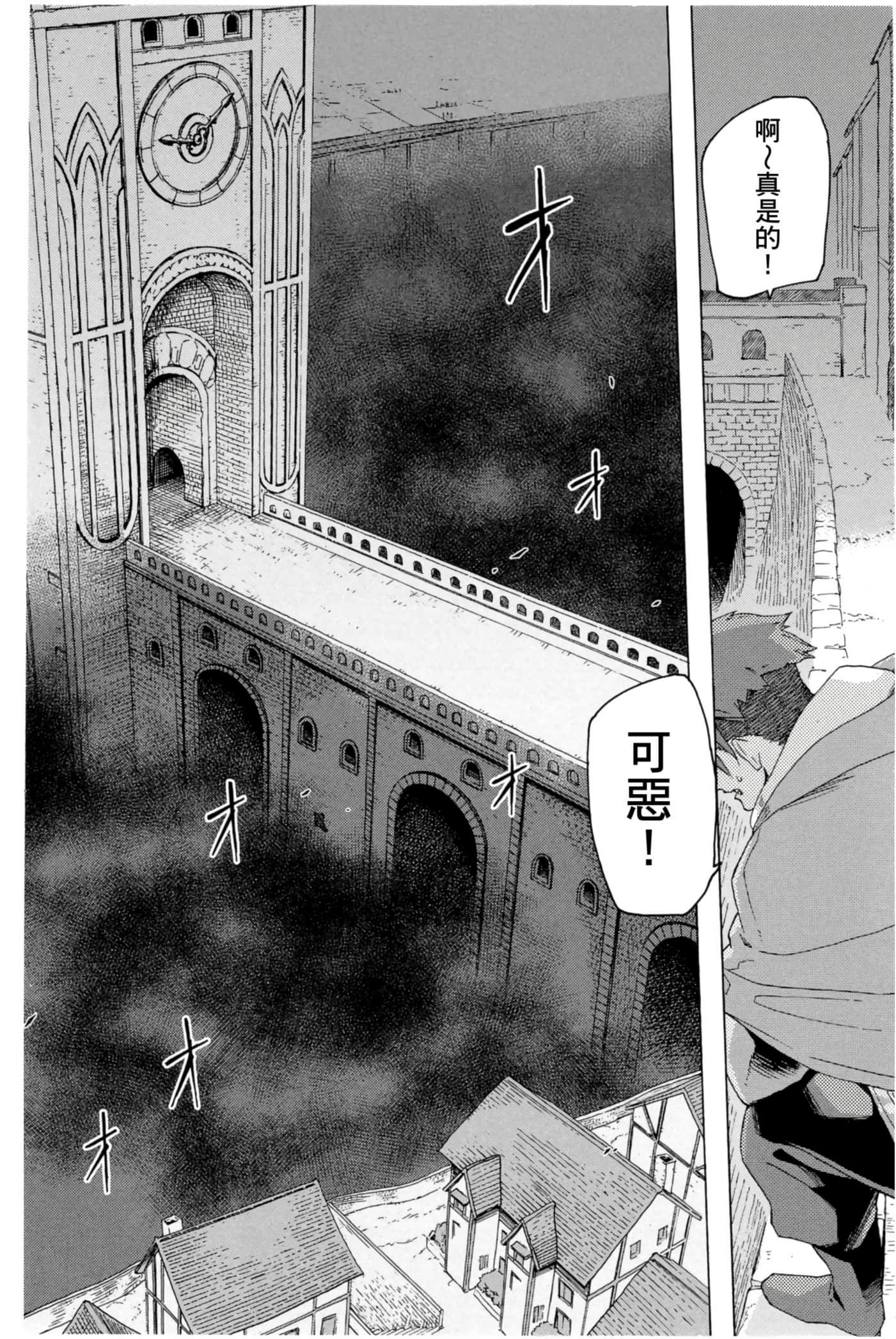 Page 211