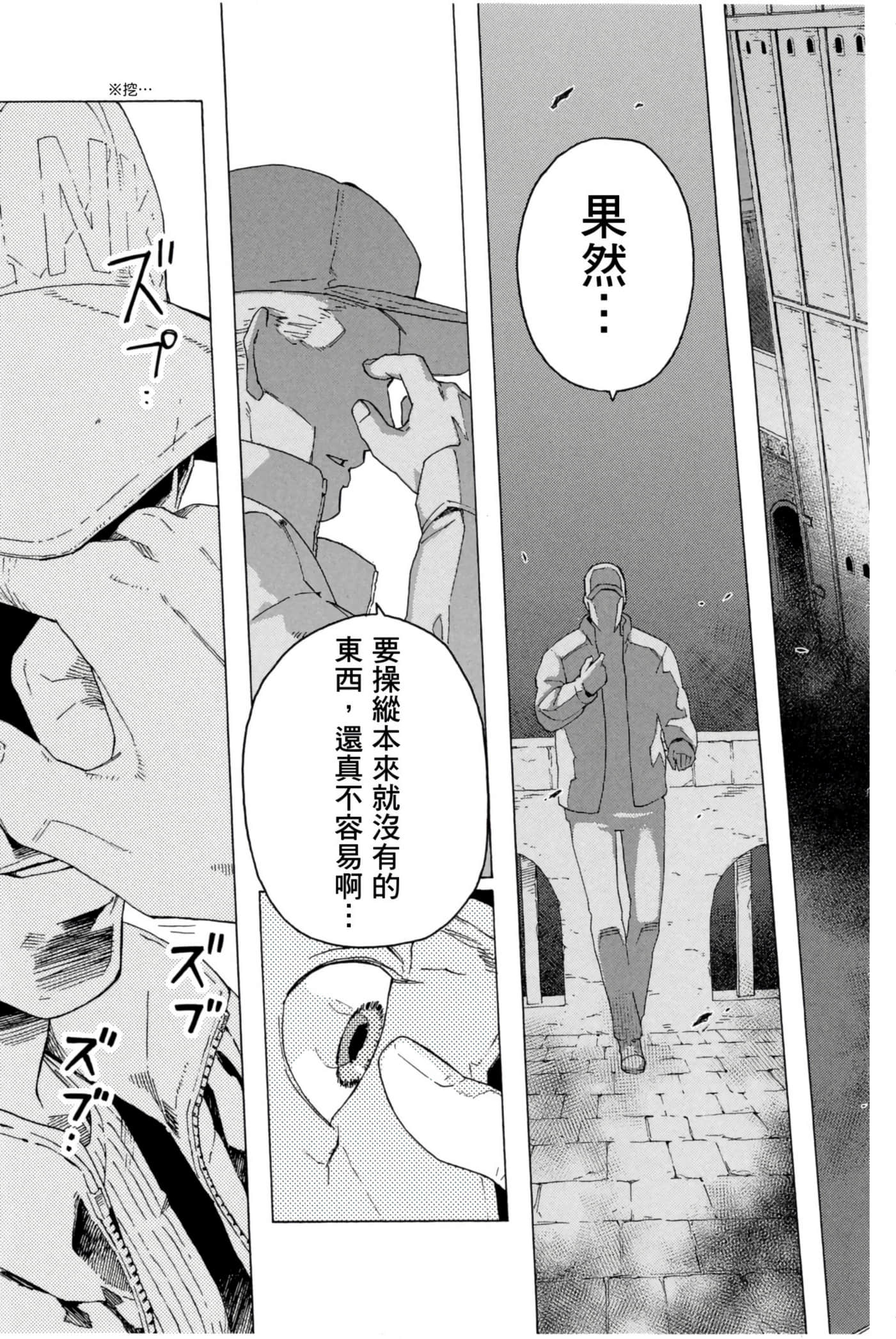 Page 212