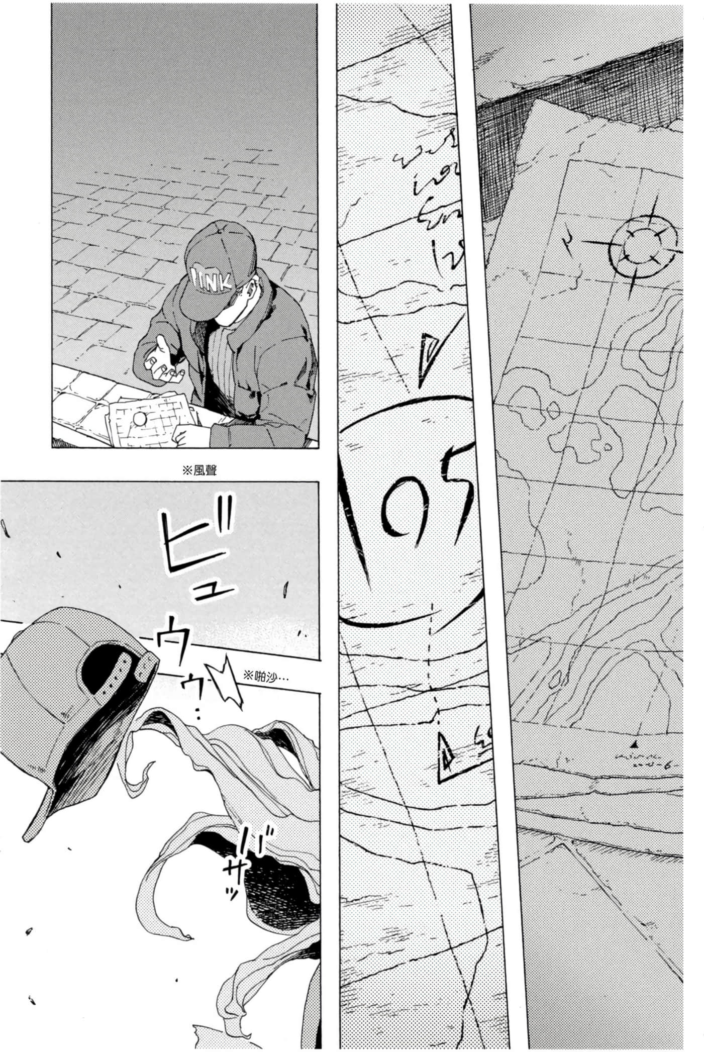 Page 214
