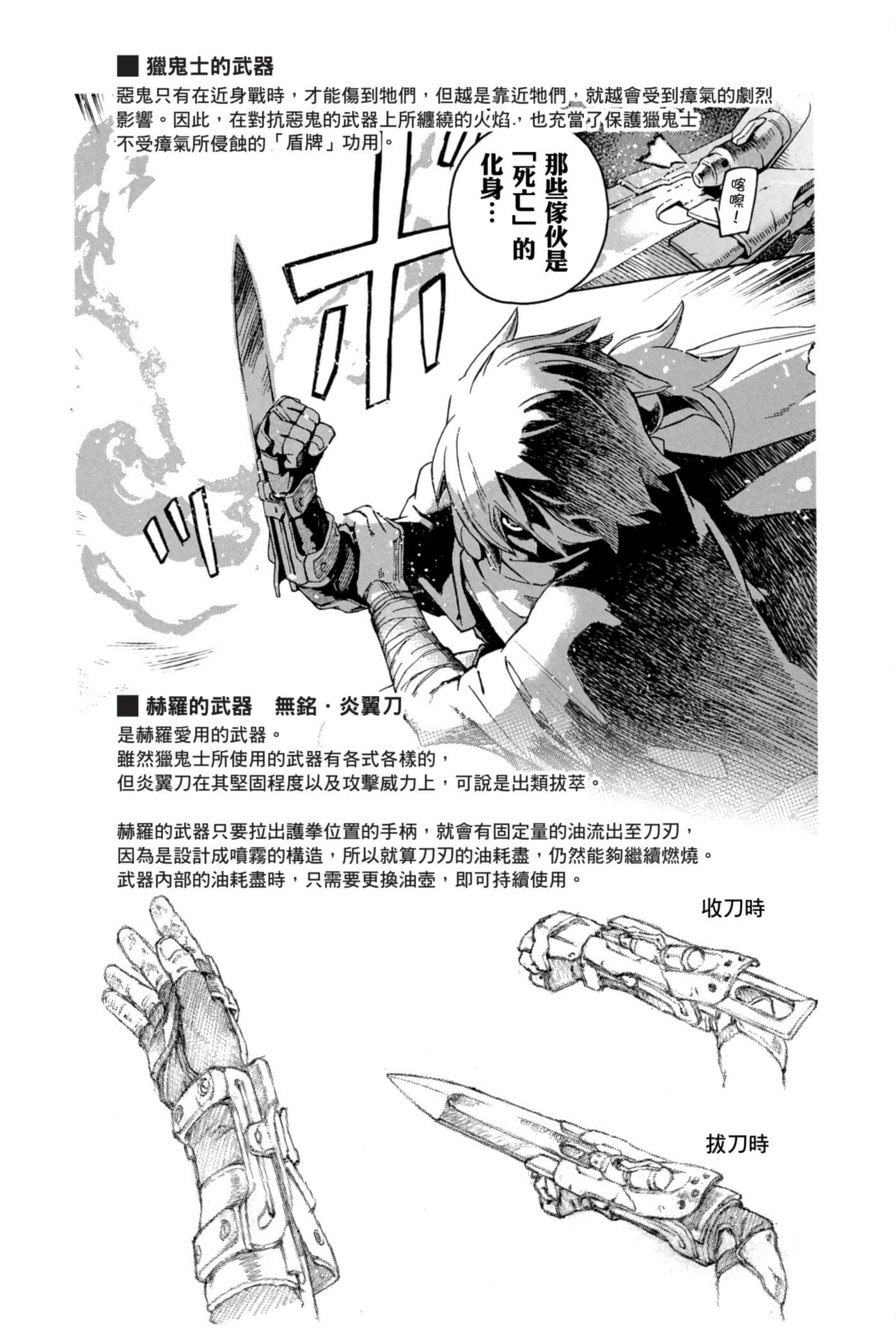 Page 217