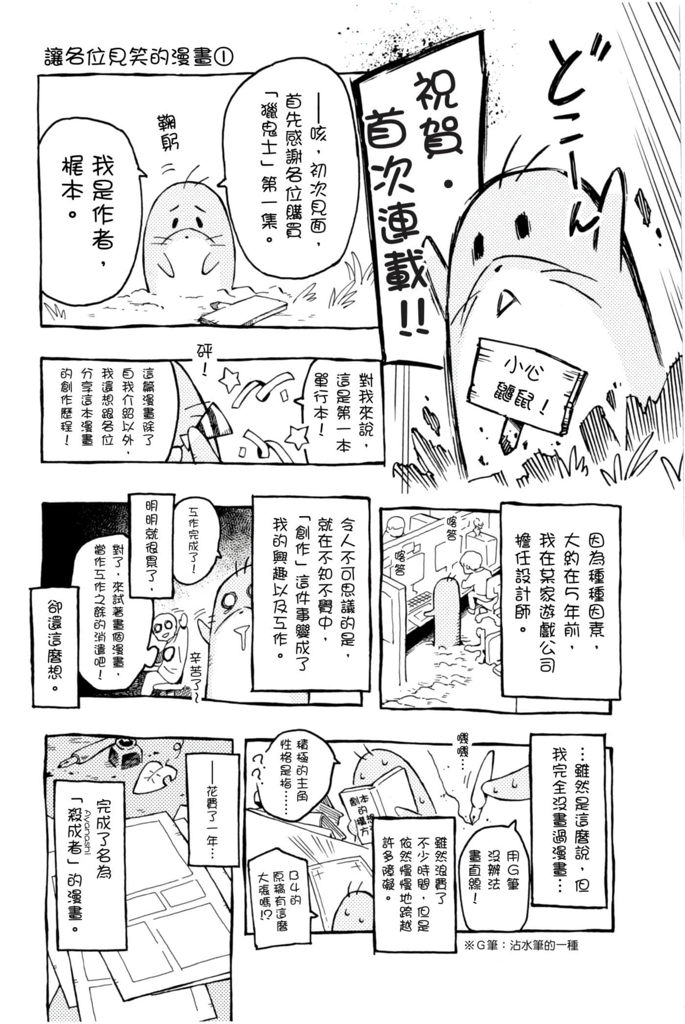 Page 219