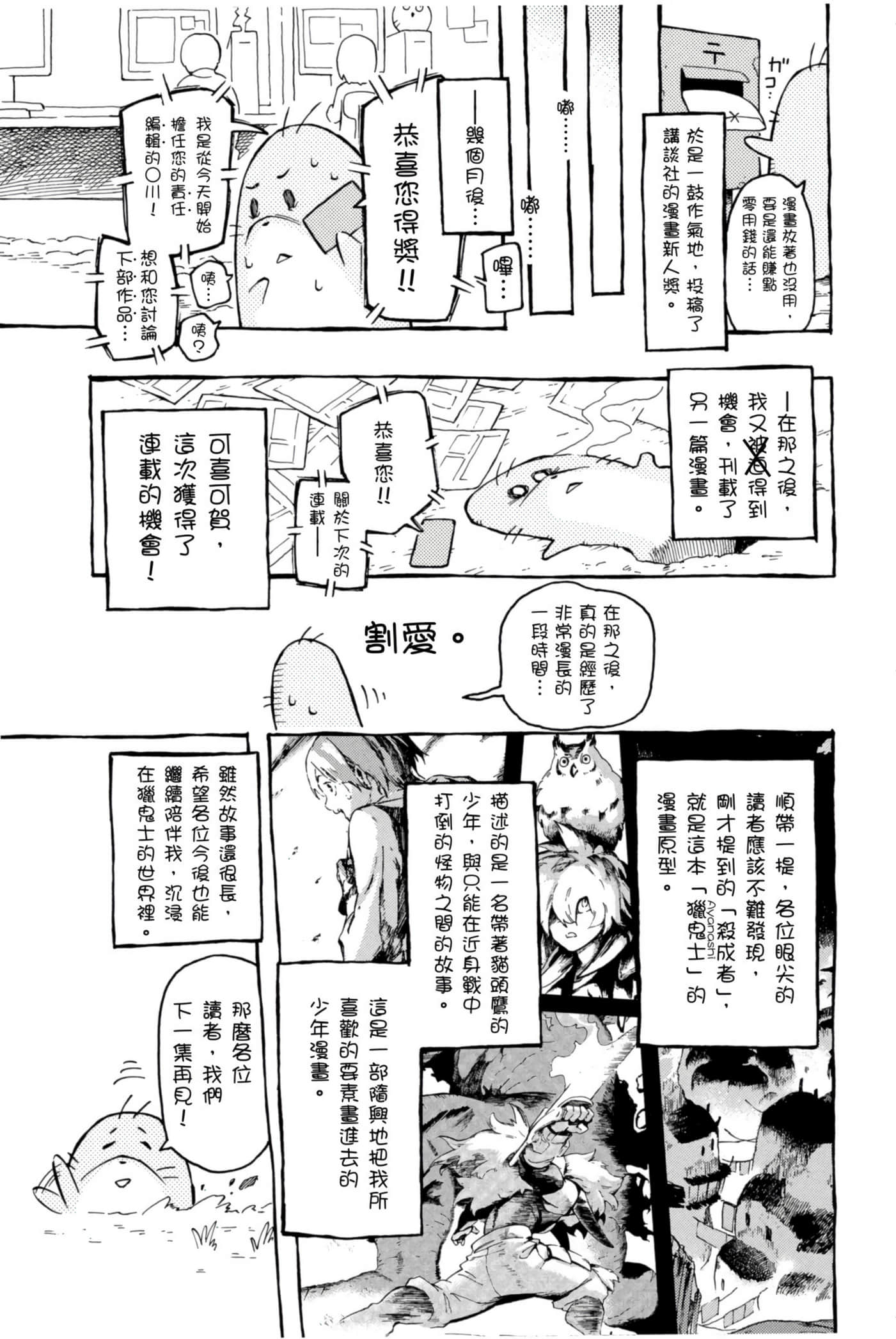 Page 220