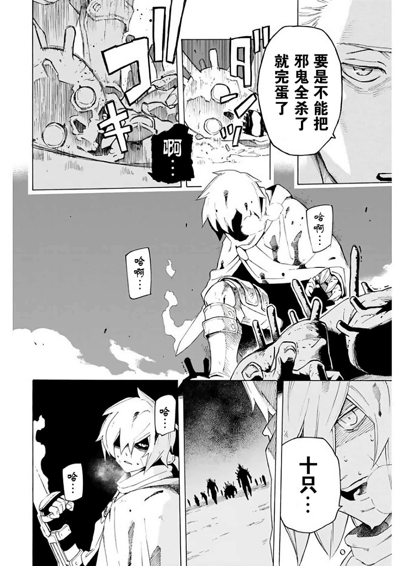 Page 56