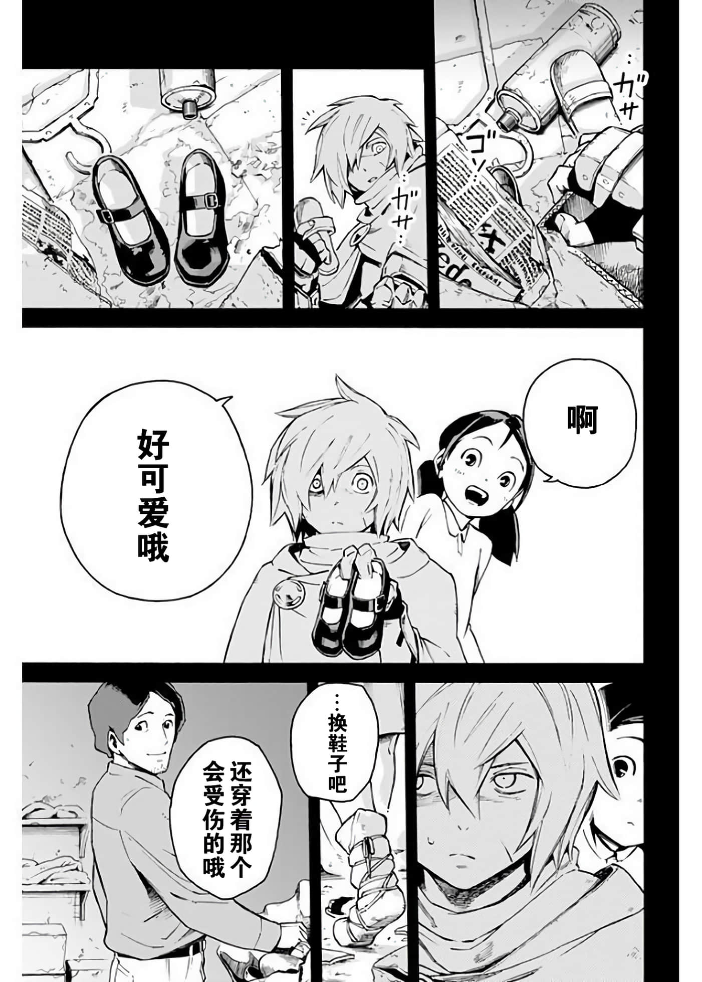 Page 41