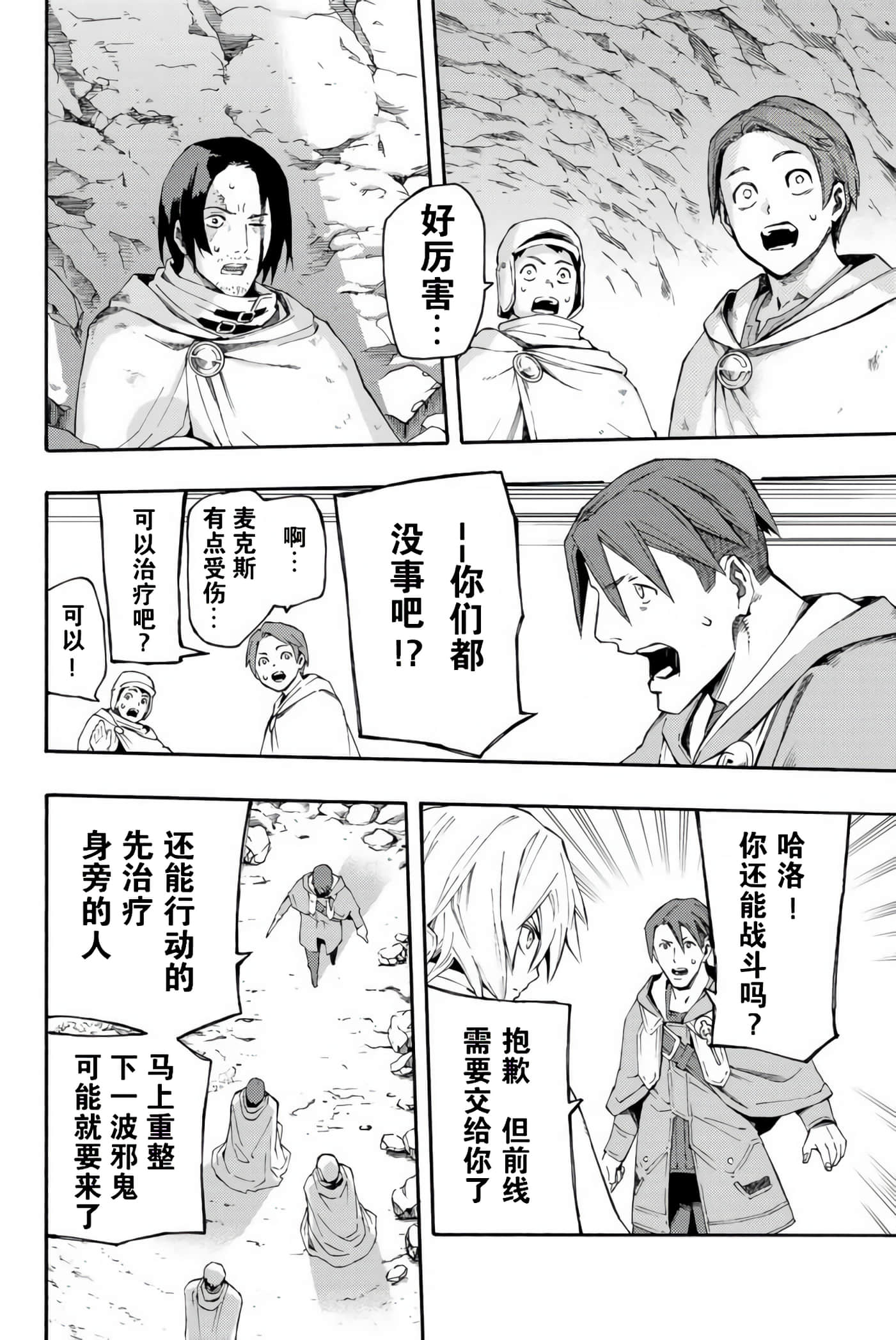 Page 60