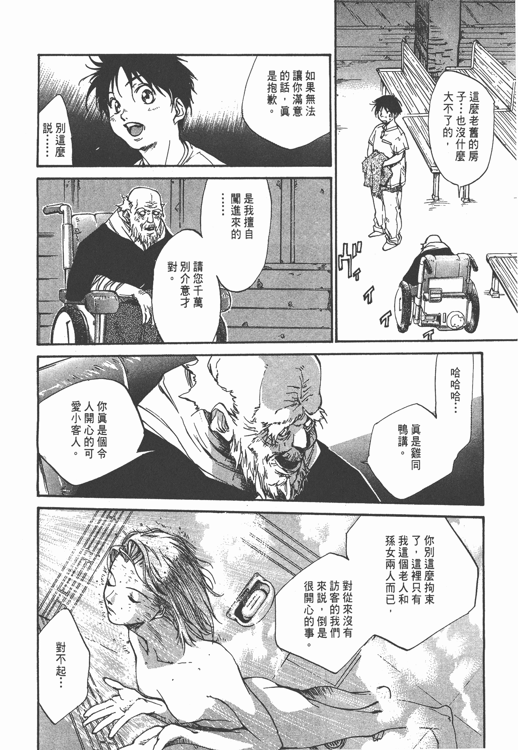 Page 62