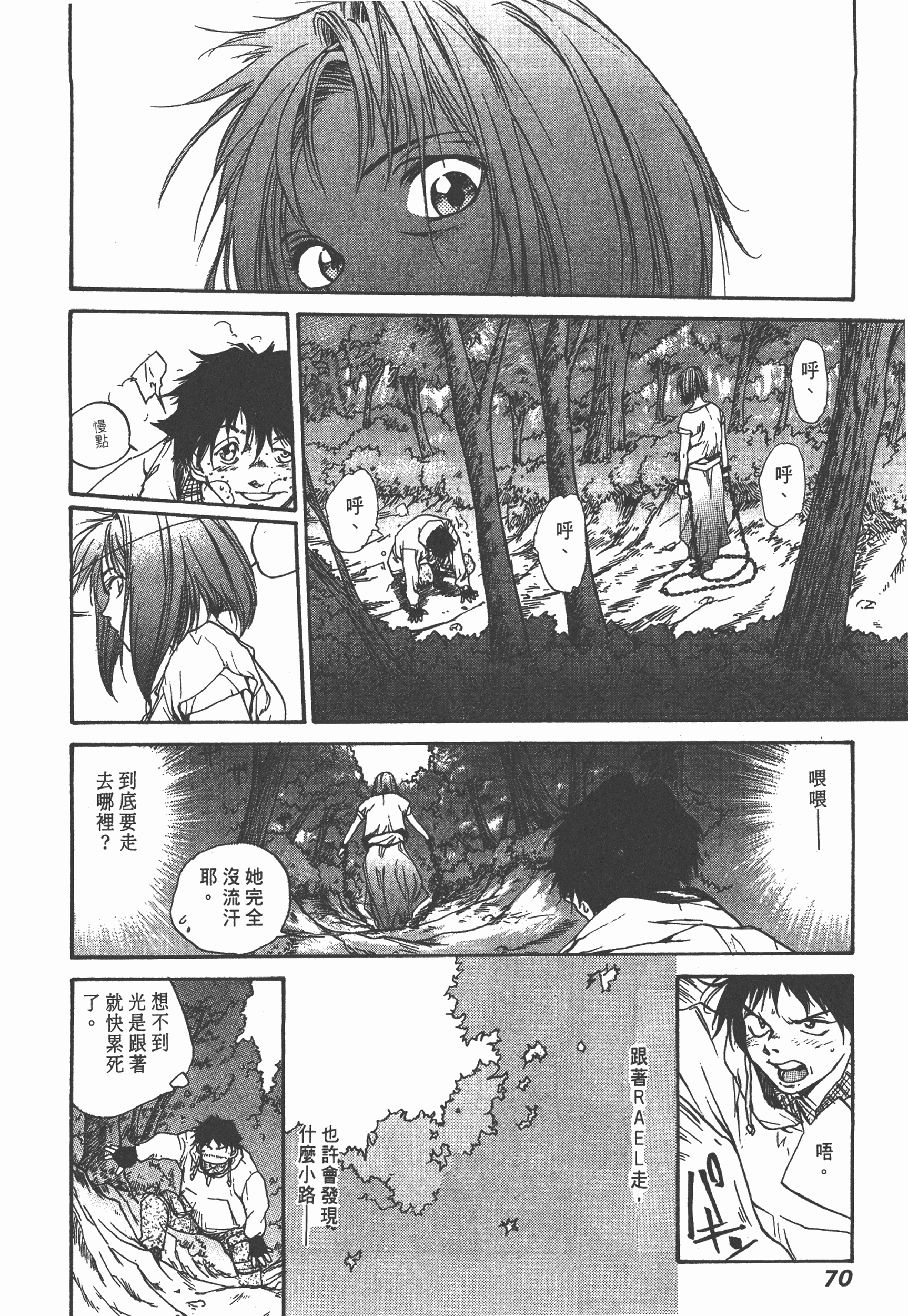 Page 72