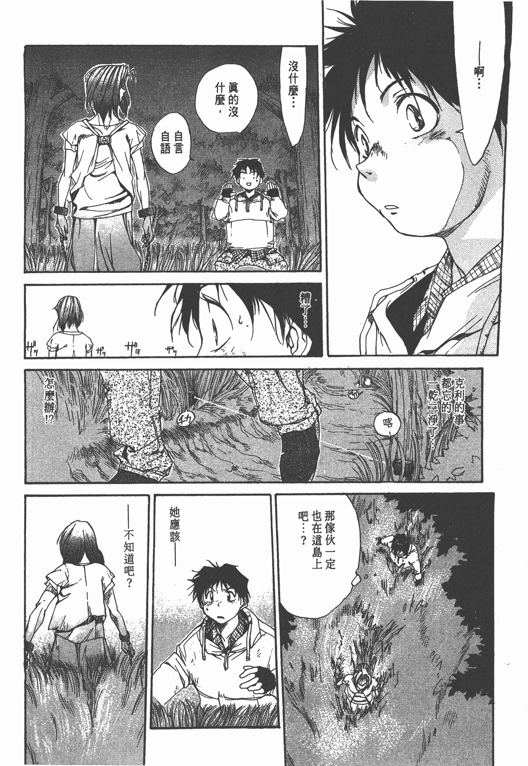 Page 78